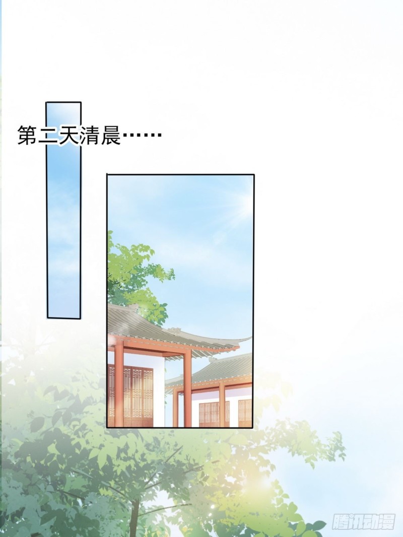 她成了病娇君王的白月光韩漫全集-015 押去青楼开荤无删减无遮挡章节图片 