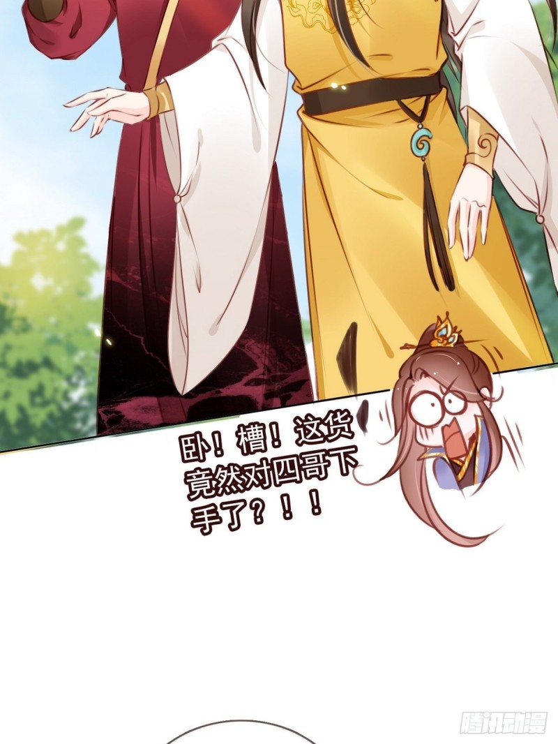 她成了病娇君王的白月光韩漫全集-015 押去青楼开荤无删减无遮挡章节图片 