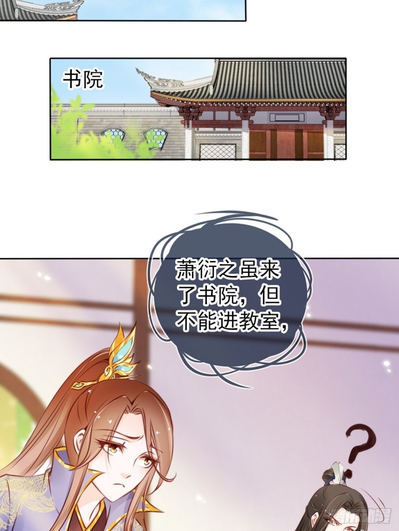 她成了病娇君王的白月光韩漫全集-015 押去青楼开荤无删减无遮挡章节图片 