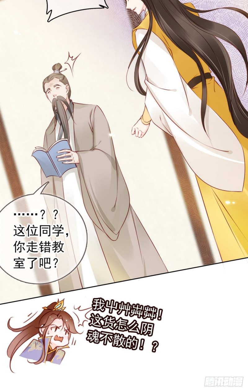 她成了病娇君王的白月光韩漫全集-015 押去青楼开荤无删减无遮挡章节图片 