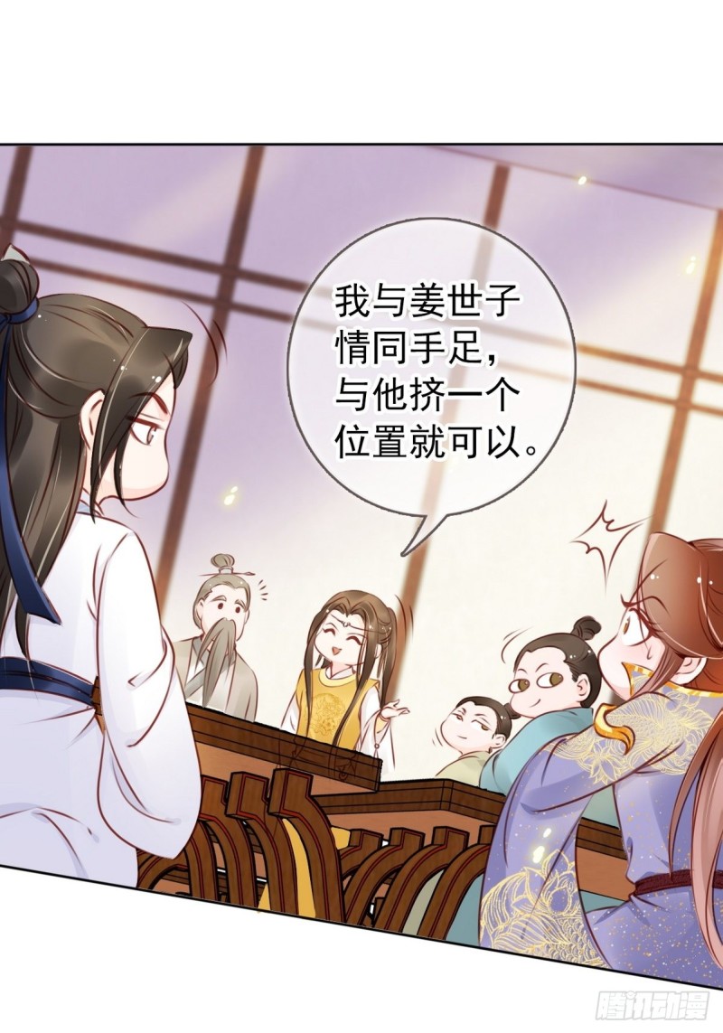 她成了病娇君王的白月光韩漫全集-015 押去青楼开荤无删减无遮挡章节图片 