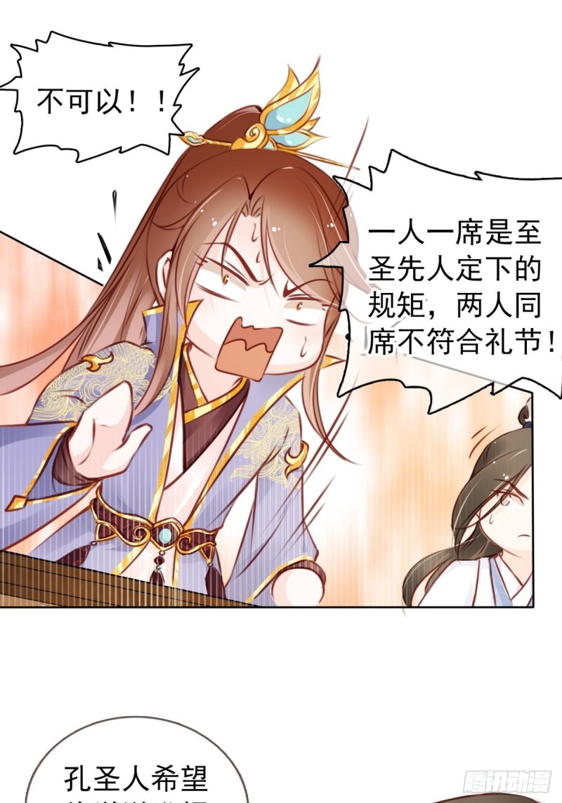 她成了病娇君王的白月光韩漫全集-015 押去青楼开荤无删减无遮挡章节图片 