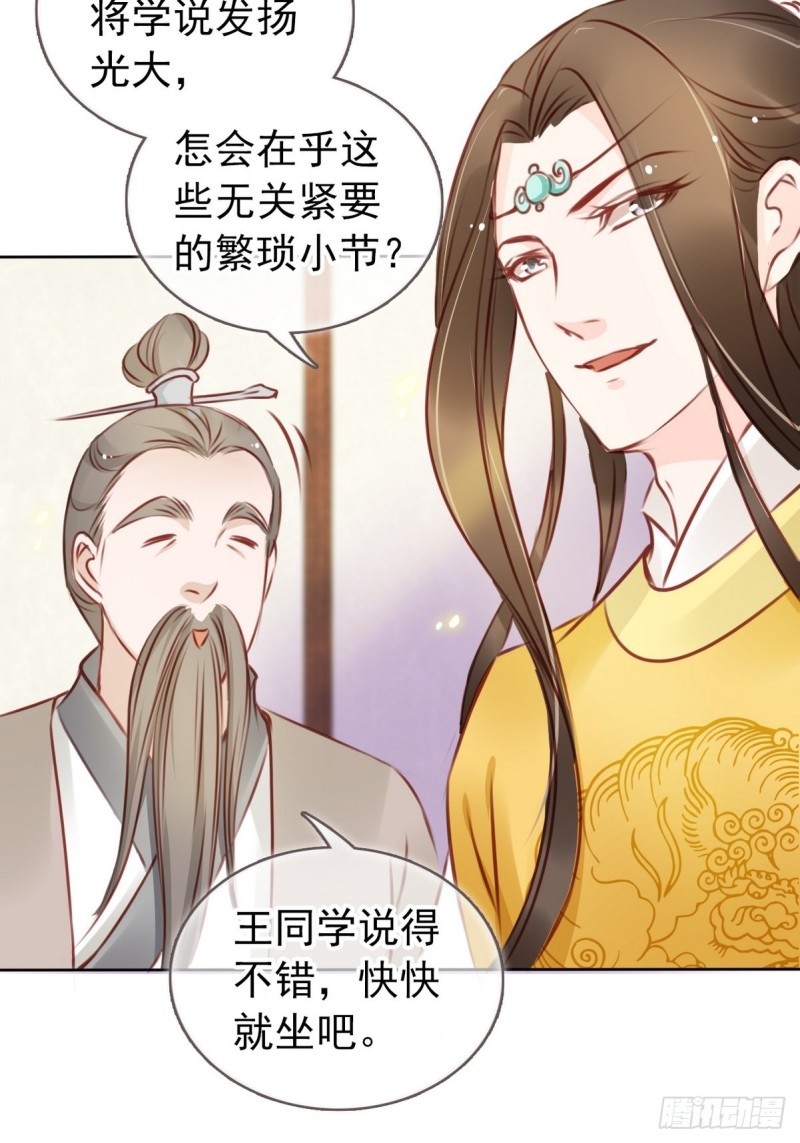 她成了病娇君王的白月光韩漫全集-015 押去青楼开荤无删减无遮挡章节图片 