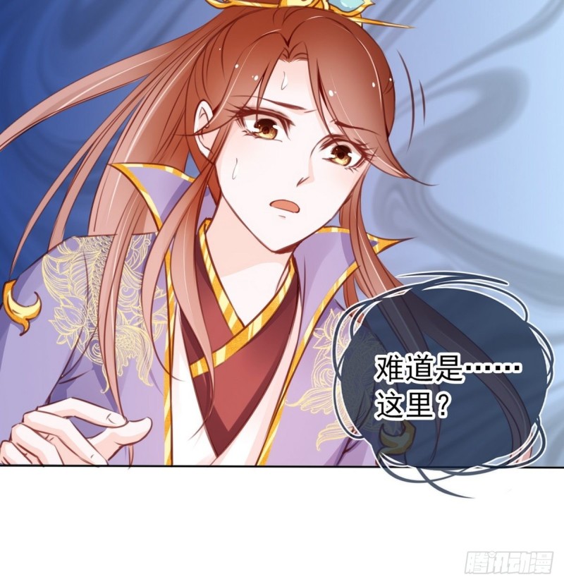 她成了病娇君王的白月光韩漫全集-015 押去青楼开荤无删减无遮挡章节图片 