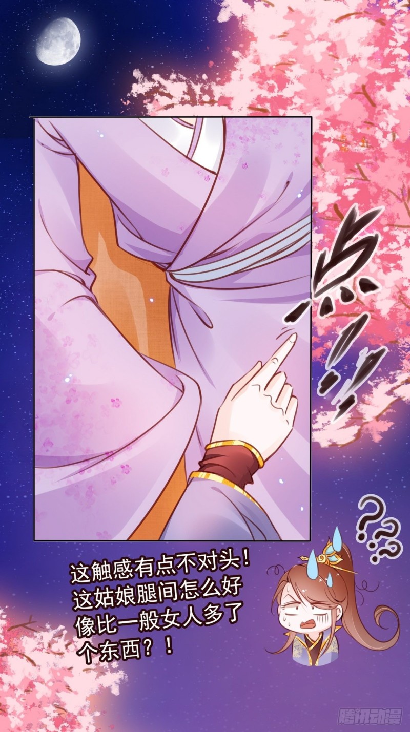 她成了病娇君王的白月光韩漫全集-015 押去青楼开荤无删减无遮挡章节图片 