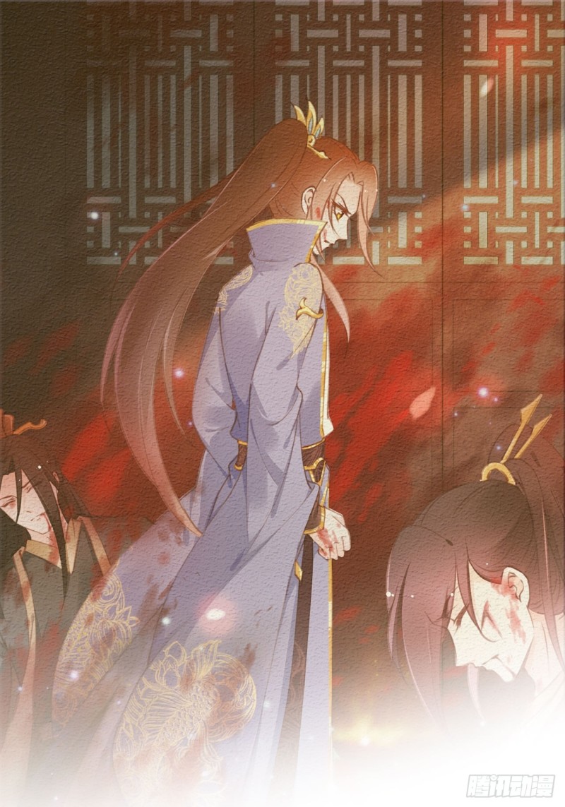 她成了病娇君王的白月光韩漫全集-016 招惹上了狠角色无删减无遮挡章节图片 