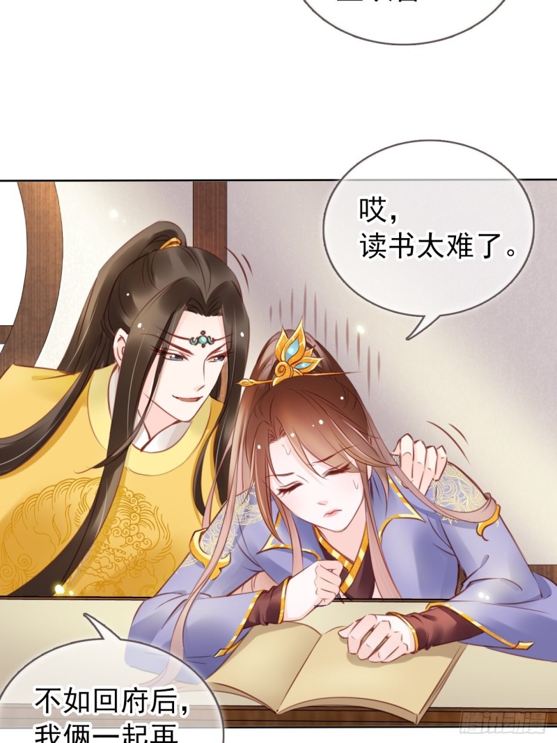 她成了病娇君王的白月光韩漫全集-016 招惹上了狠角色无删减无遮挡章节图片 