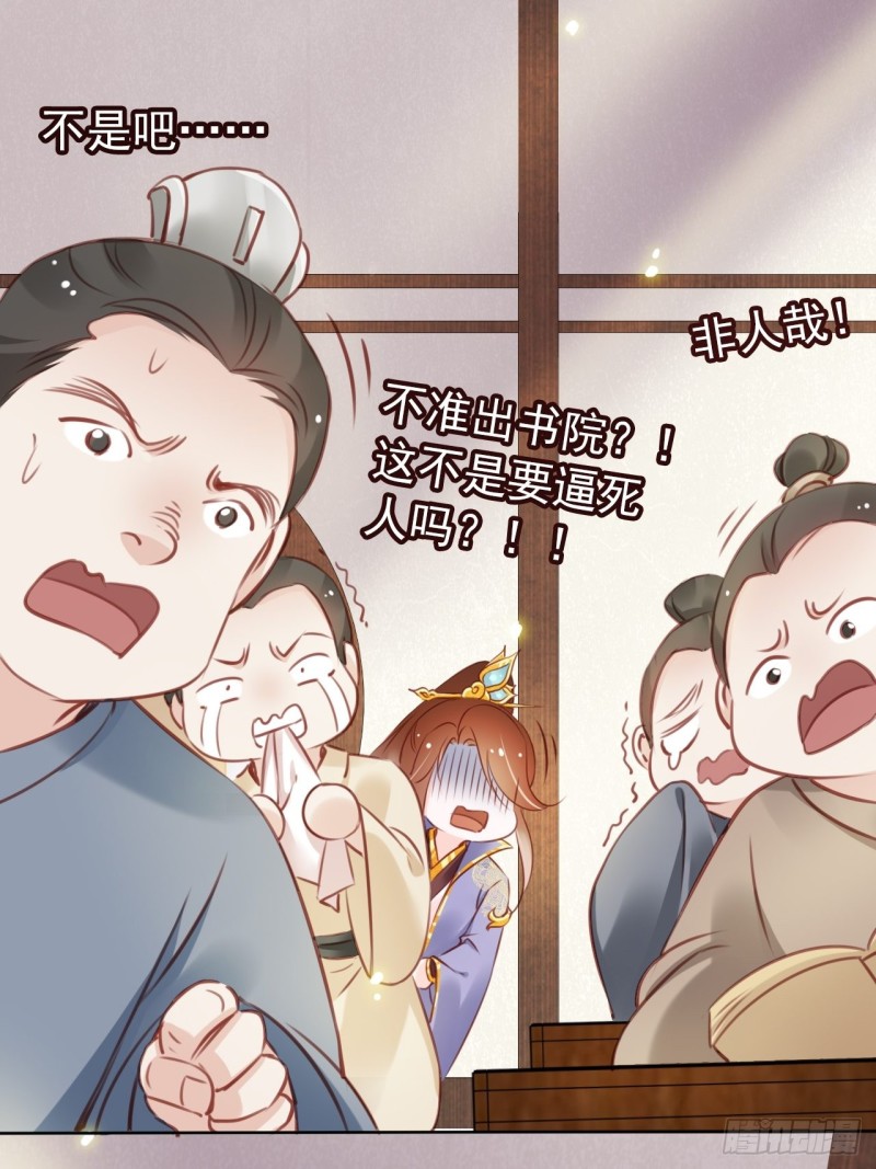 她成了病娇君王的白月光韩漫全集-016 招惹上了狠角色无删减无遮挡章节图片 