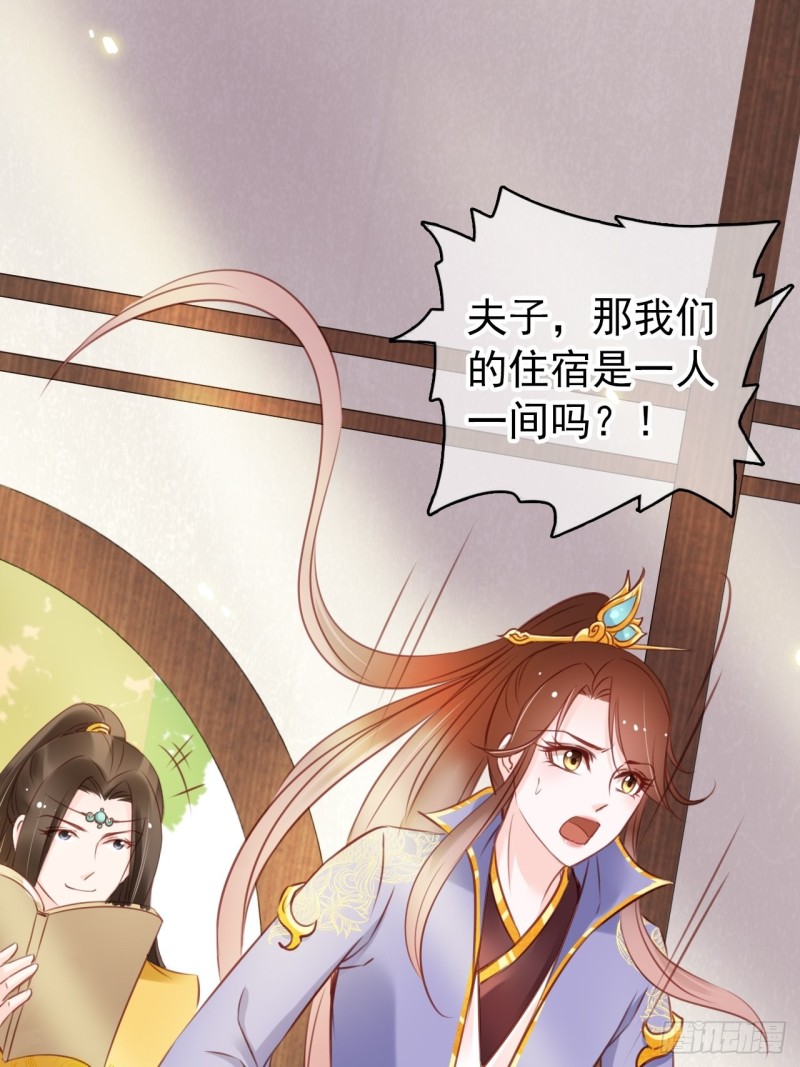 她成了病娇君王的白月光韩漫全集-016 招惹上了狠角色无删减无遮挡章节图片 