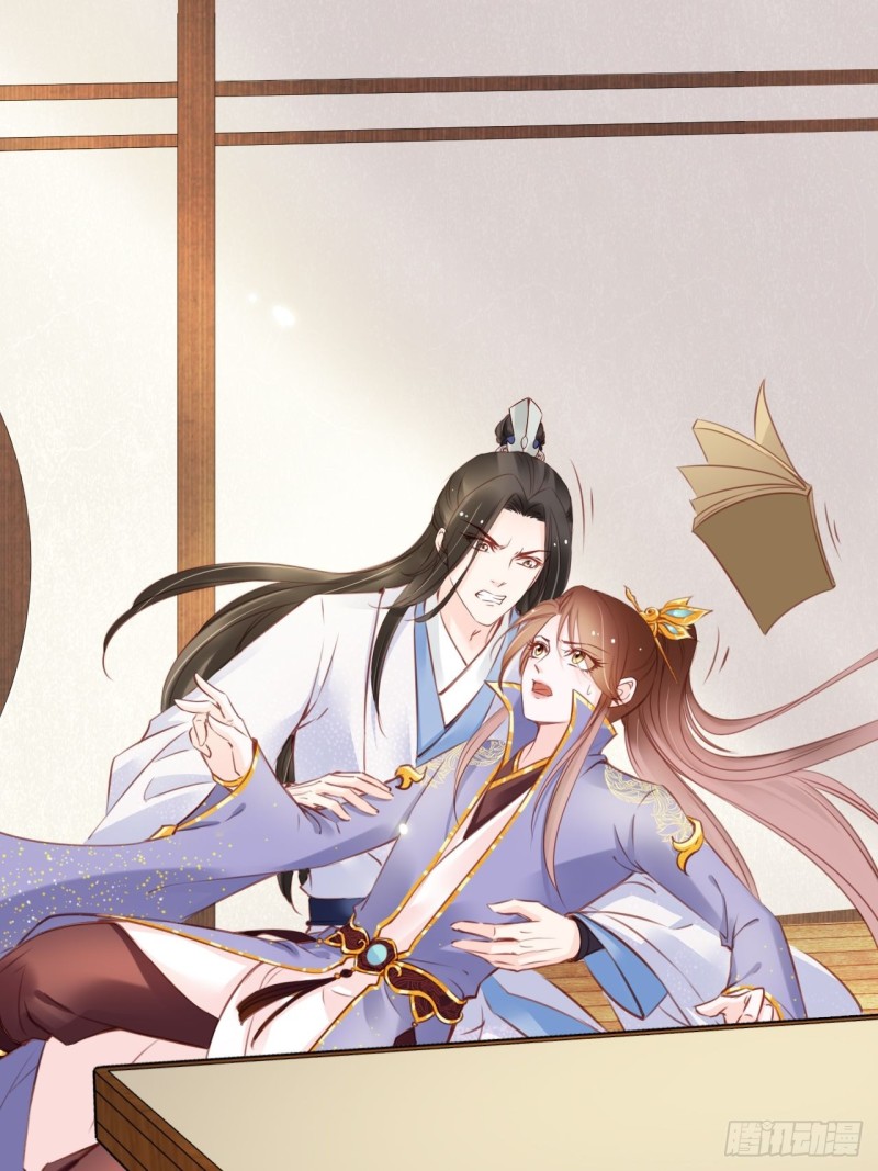 她成了病娇君王的白月光韩漫全集-016 招惹上了狠角色无删减无遮挡章节图片 