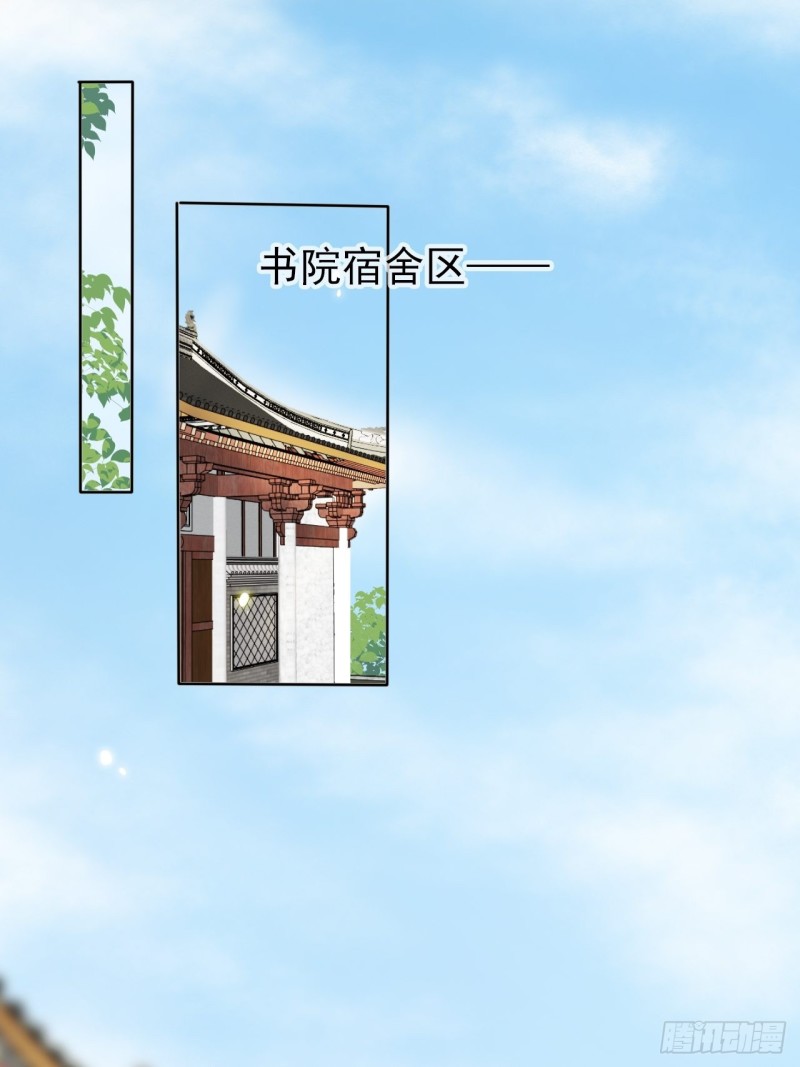 她成了病娇君王的白月光韩漫全集-016 招惹上了狠角色无删减无遮挡章节图片 