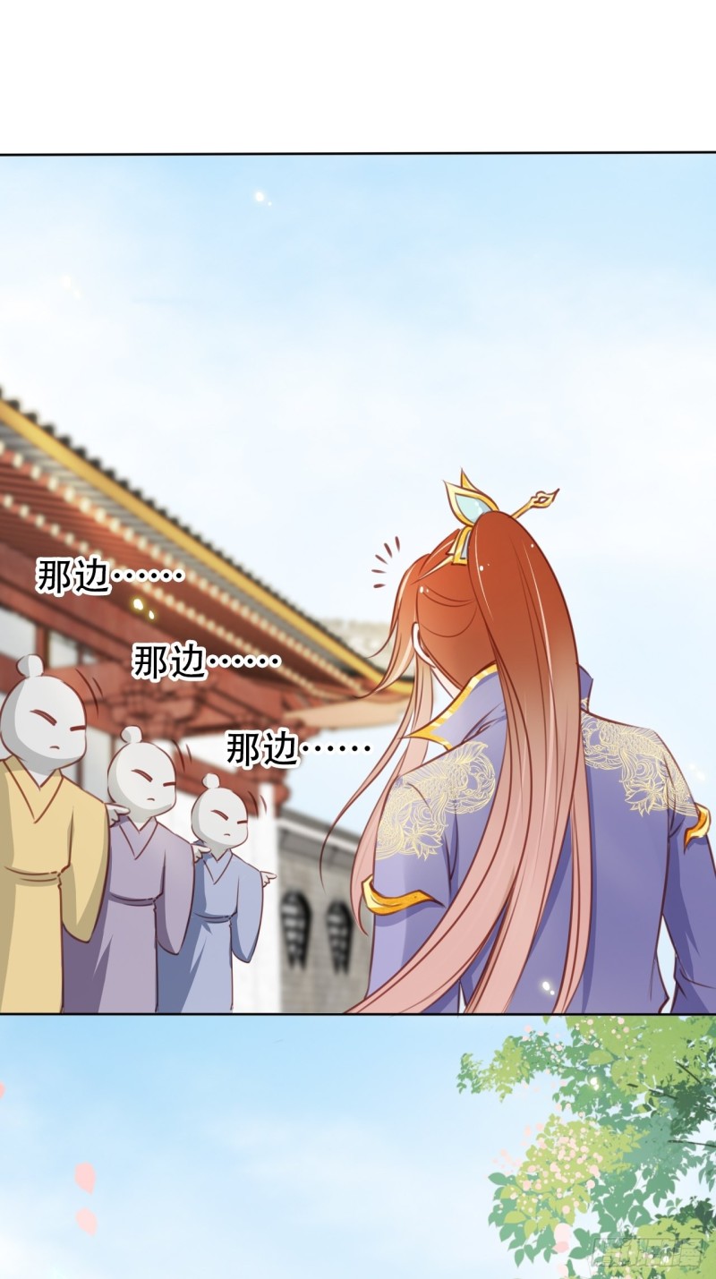 她成了病娇君王的白月光韩漫全集-016 招惹上了狠角色无删减无遮挡章节图片 