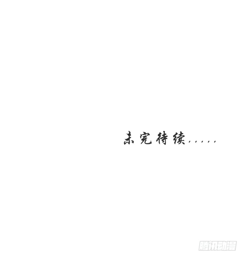 她成了病娇君王的白月光韩漫全集-016 招惹上了狠角色无删减无遮挡章节图片 