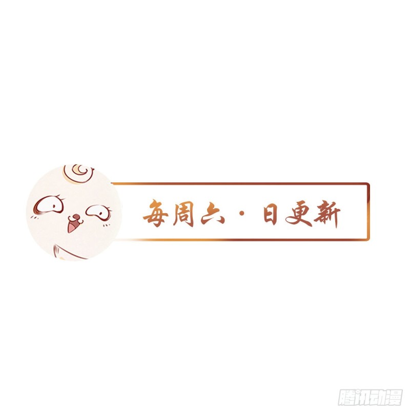 她成了病娇君王的白月光韩漫全集-016 招惹上了狠角色无删减无遮挡章节图片 