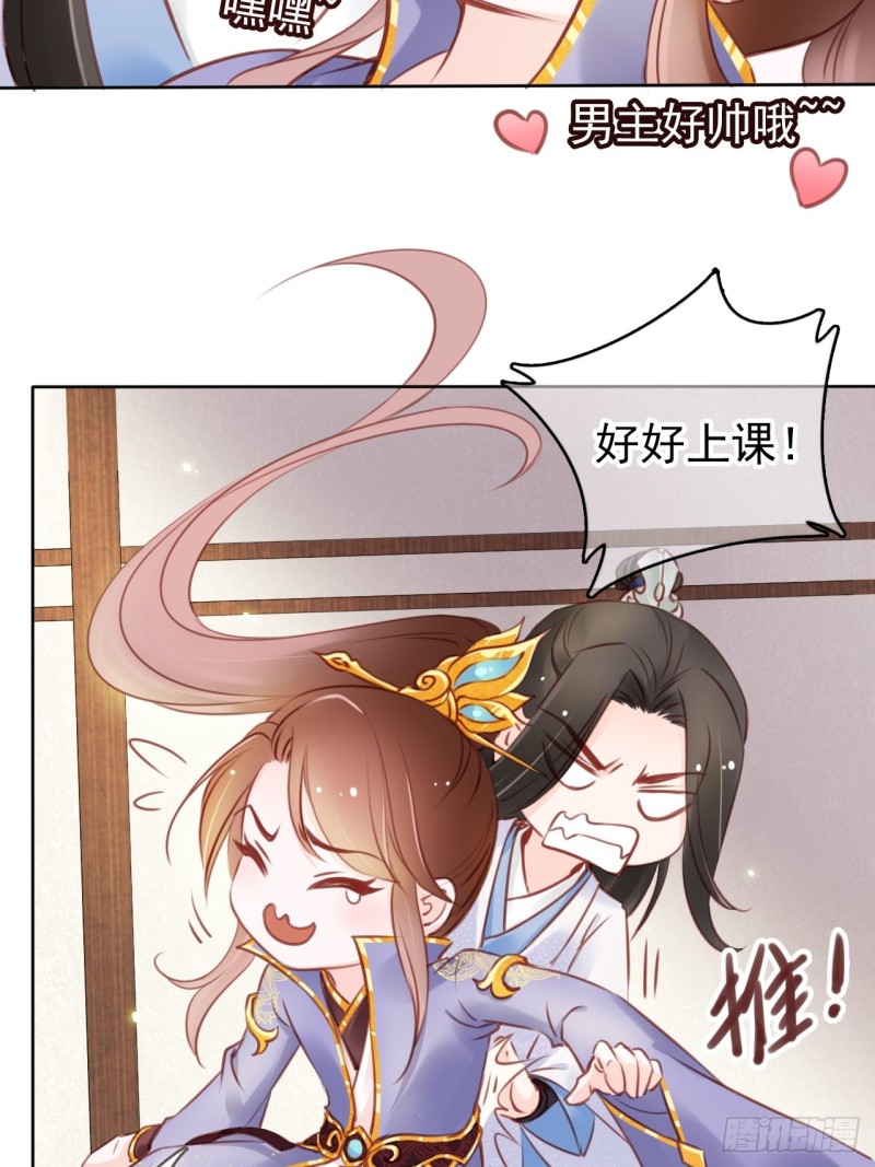 她成了病娇君王的白月光韩漫全集-016 招惹上了狠角色无删减无遮挡章节图片 