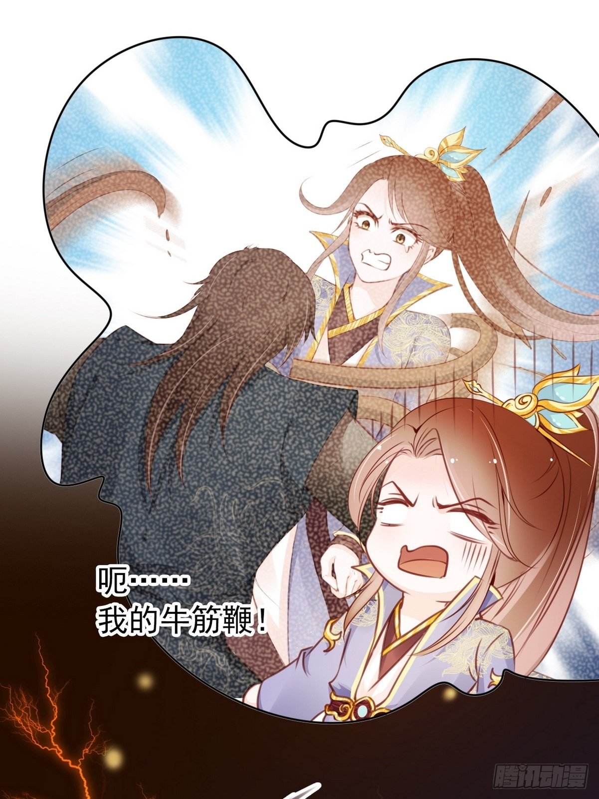 她成了病娇君王的白月光韩漫全集-017 男主是个抖M无删减无遮挡章节图片 