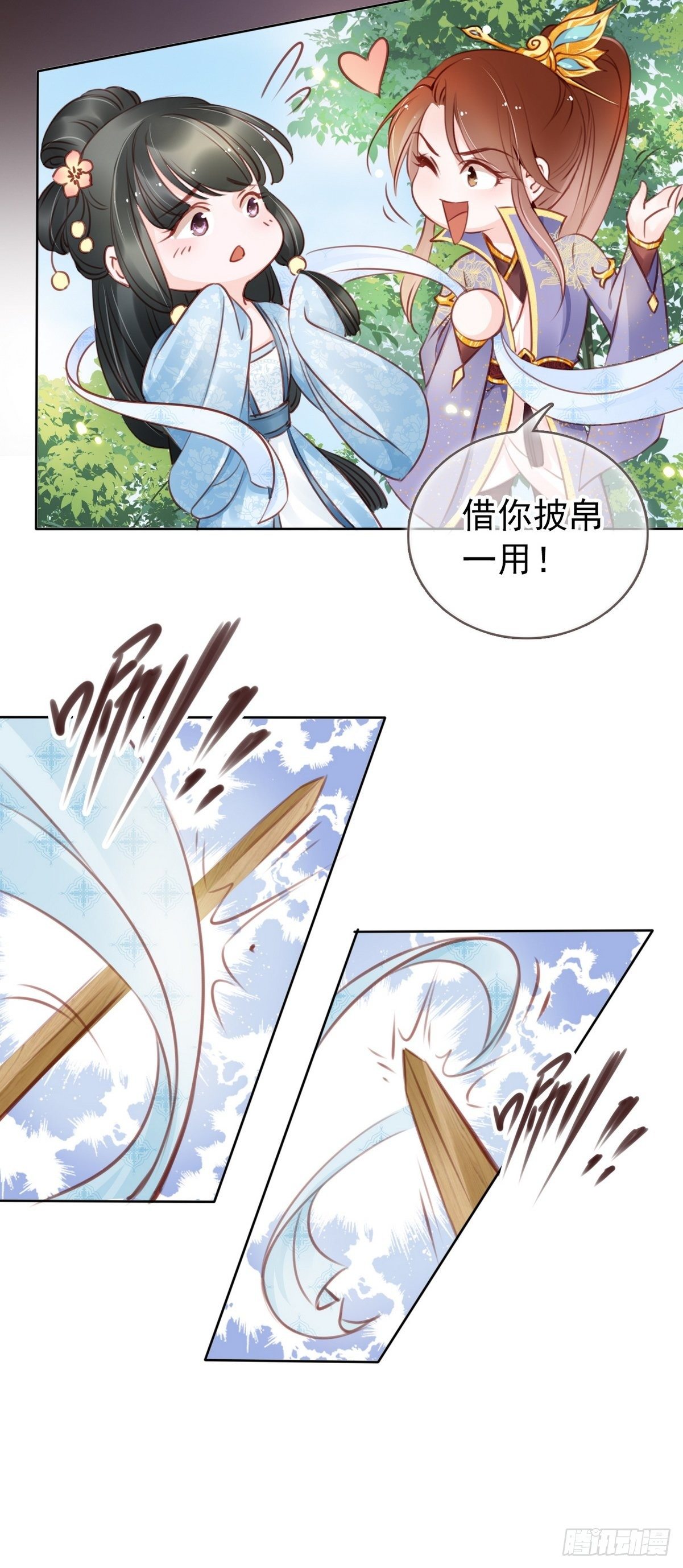 她成了病娇君王的白月光韩漫全集-017 男主是个抖M无删减无遮挡章节图片 