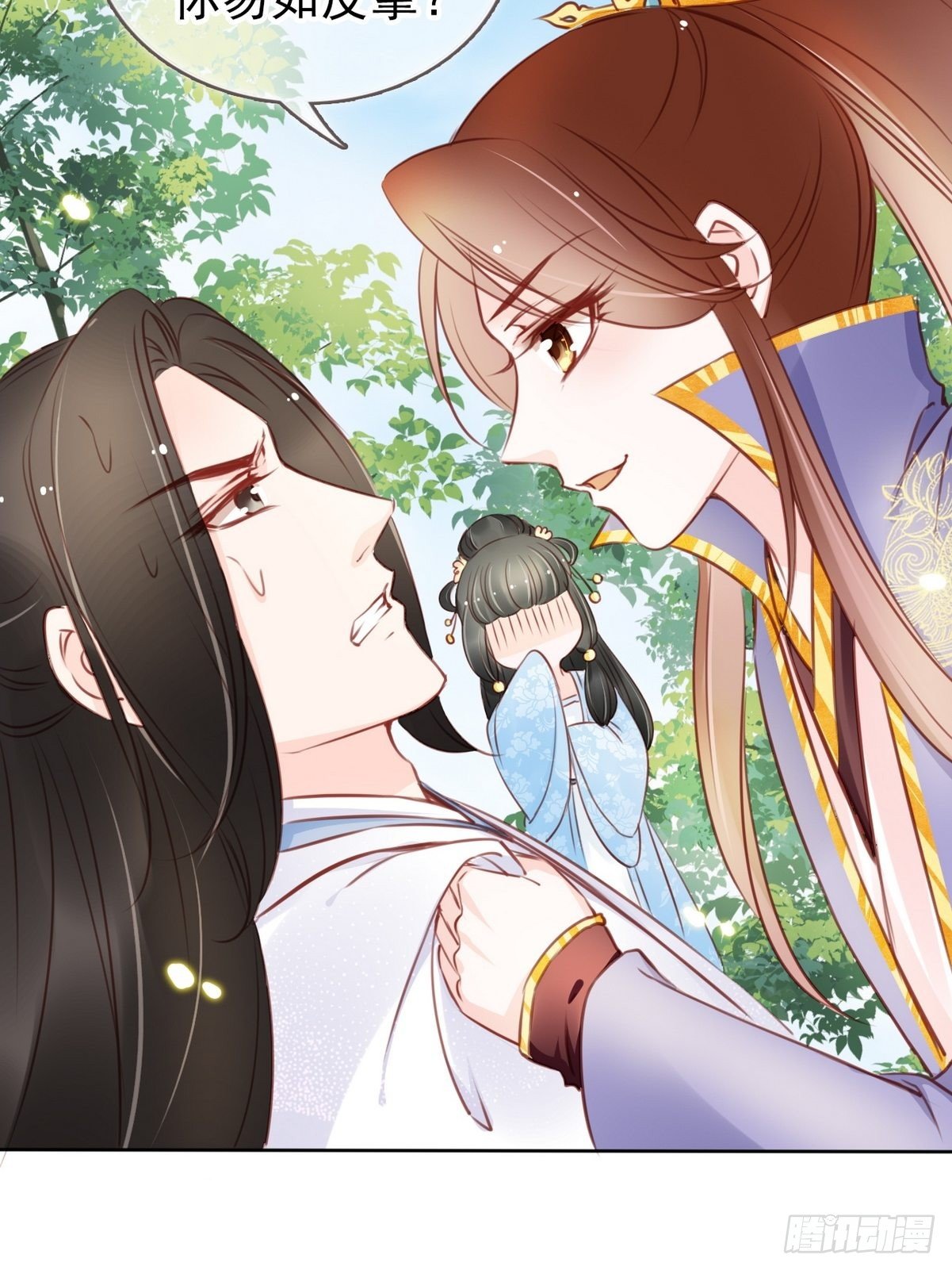 她成了病娇君王的白月光韩漫全集-017 男主是个抖M无删减无遮挡章节图片 