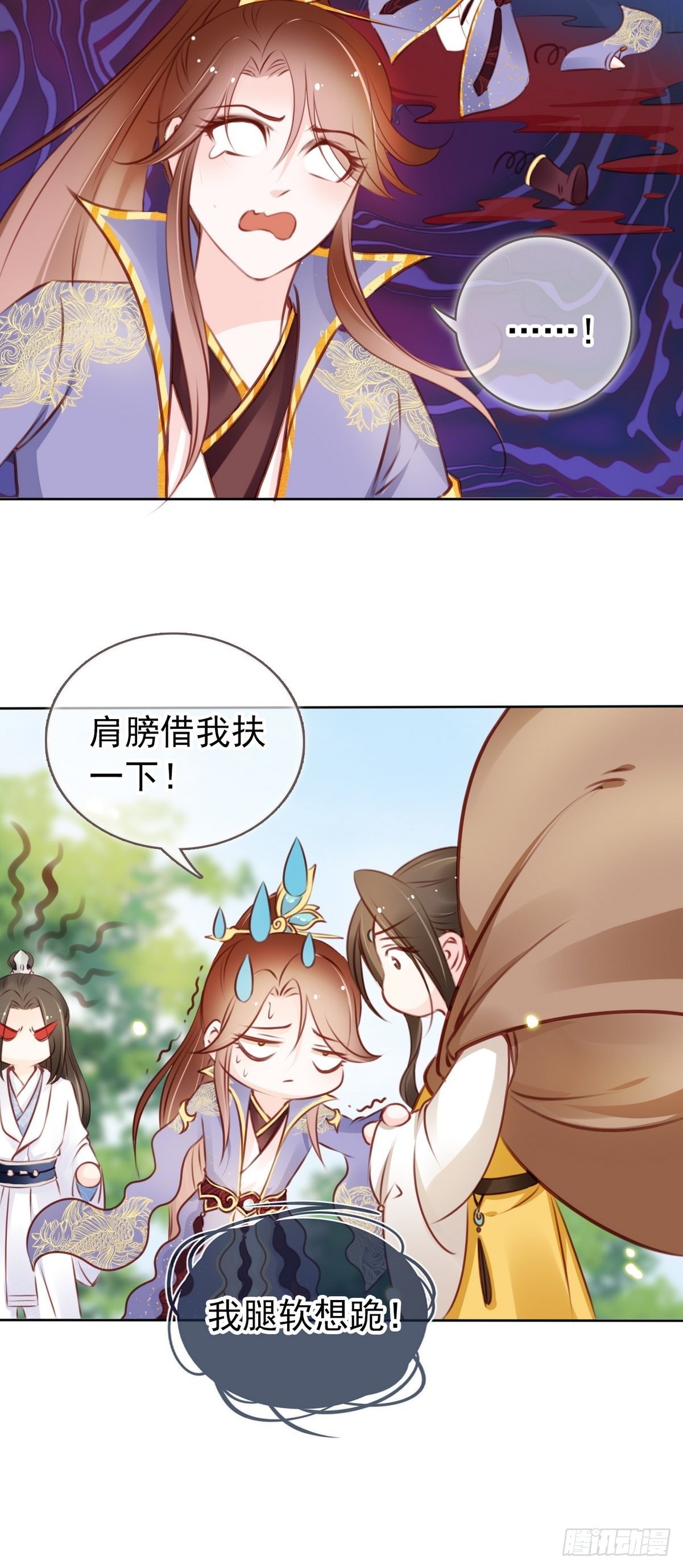 她成了病娇君王的白月光韩漫全集-017 男主是个抖M无删减无遮挡章节图片 