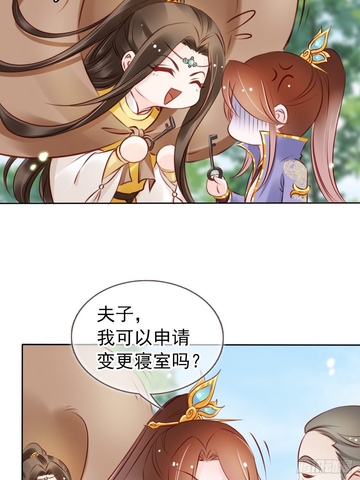 她成了病娇君王的白月光韩漫全集-017 男主是个抖M无删减无遮挡章节图片 