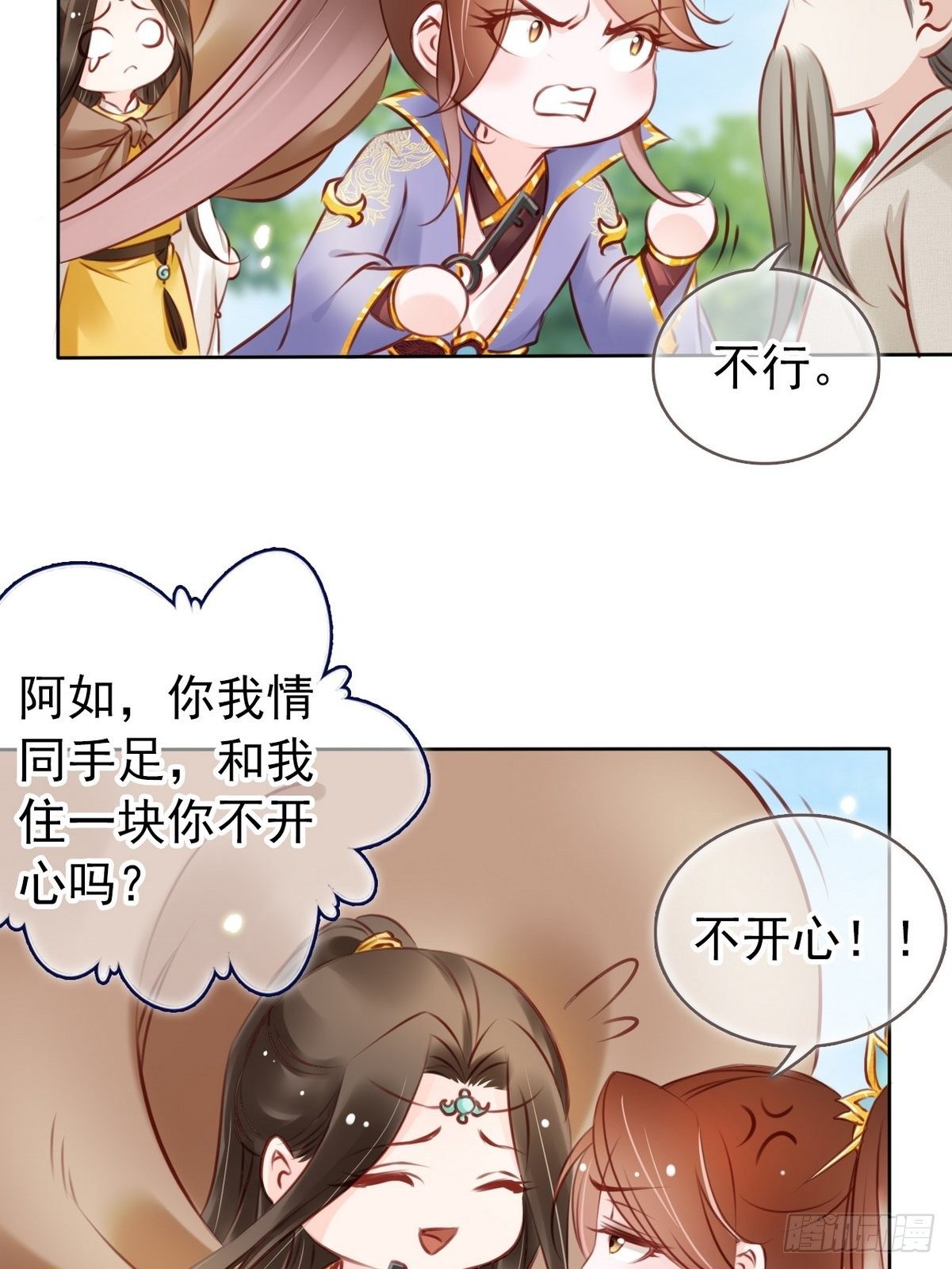 她成了病娇君王的白月光韩漫全集-017 男主是个抖M无删减无遮挡章节图片 