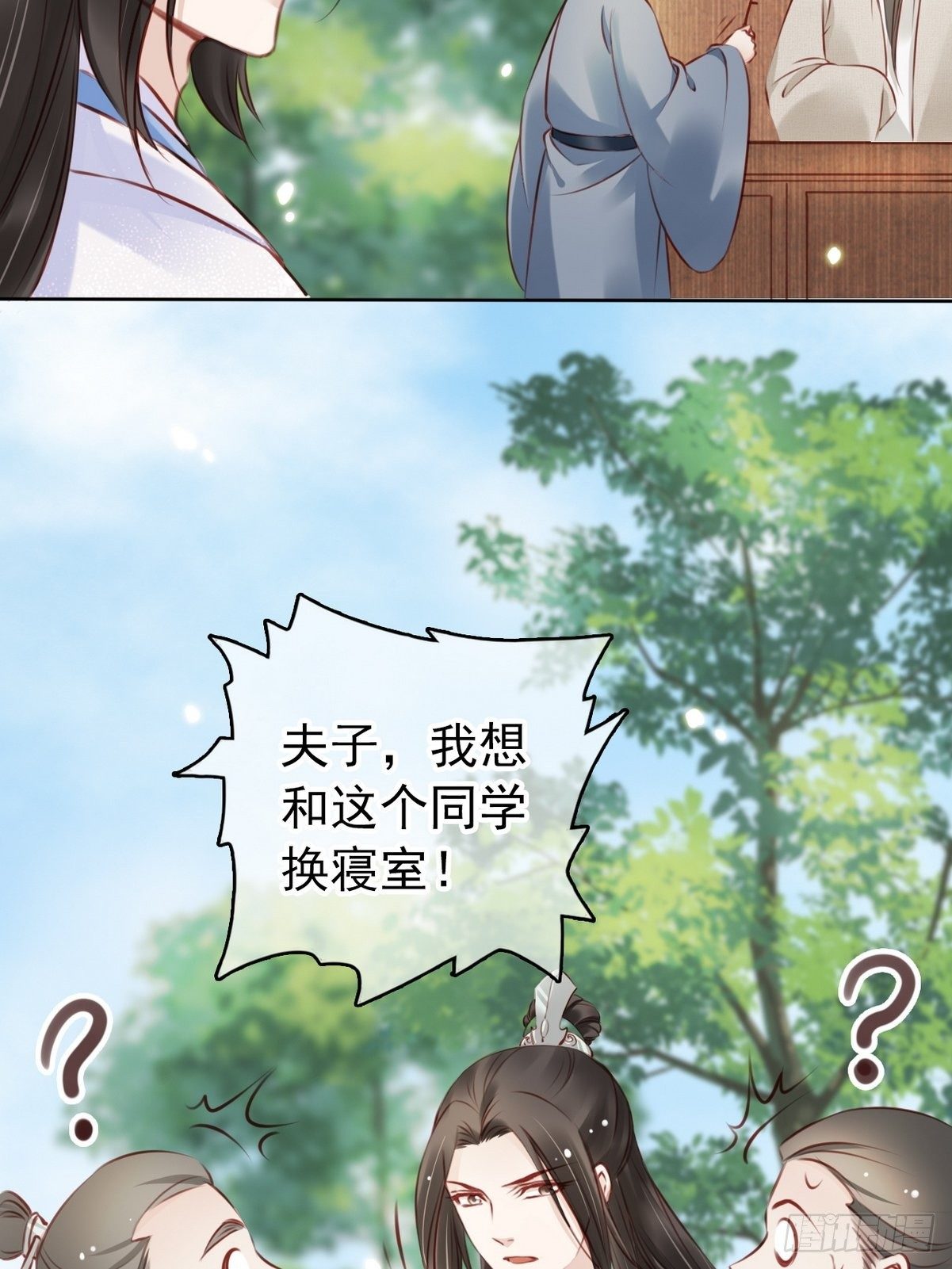 她成了病娇君王的白月光韩漫全集-017 男主是个抖M无删减无遮挡章节图片 