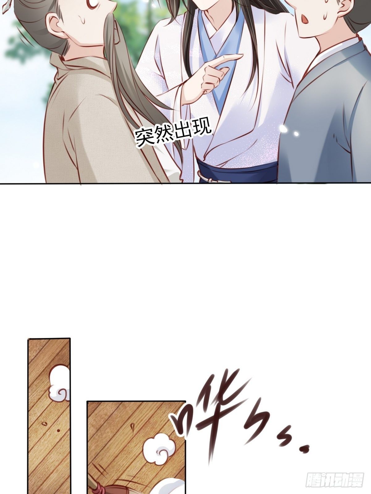 她成了病娇君王的白月光韩漫全集-017 男主是个抖M无删减无遮挡章节图片 