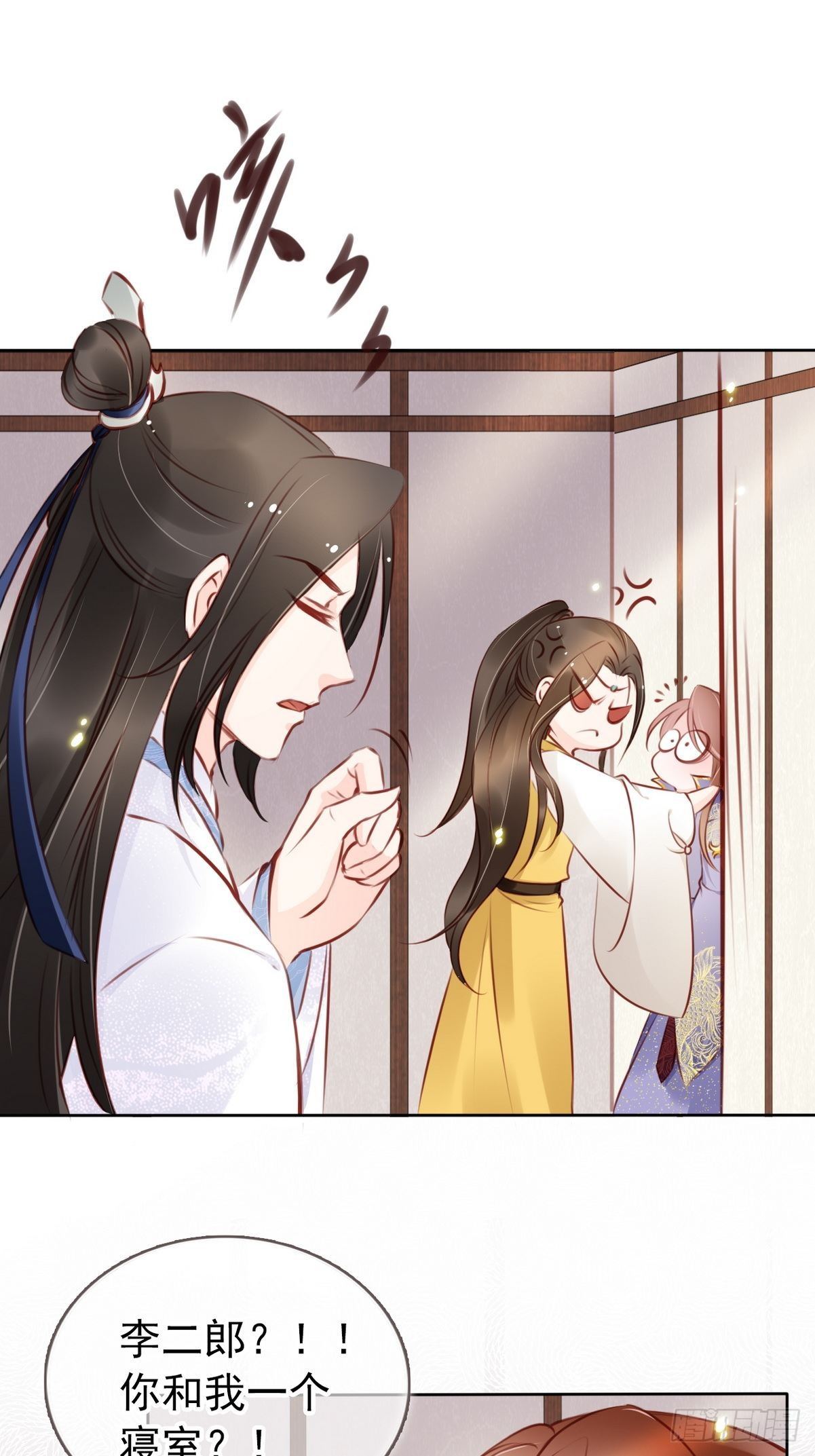 她成了病娇君王的白月光韩漫全集-017 男主是个抖M无删减无遮挡章节图片 