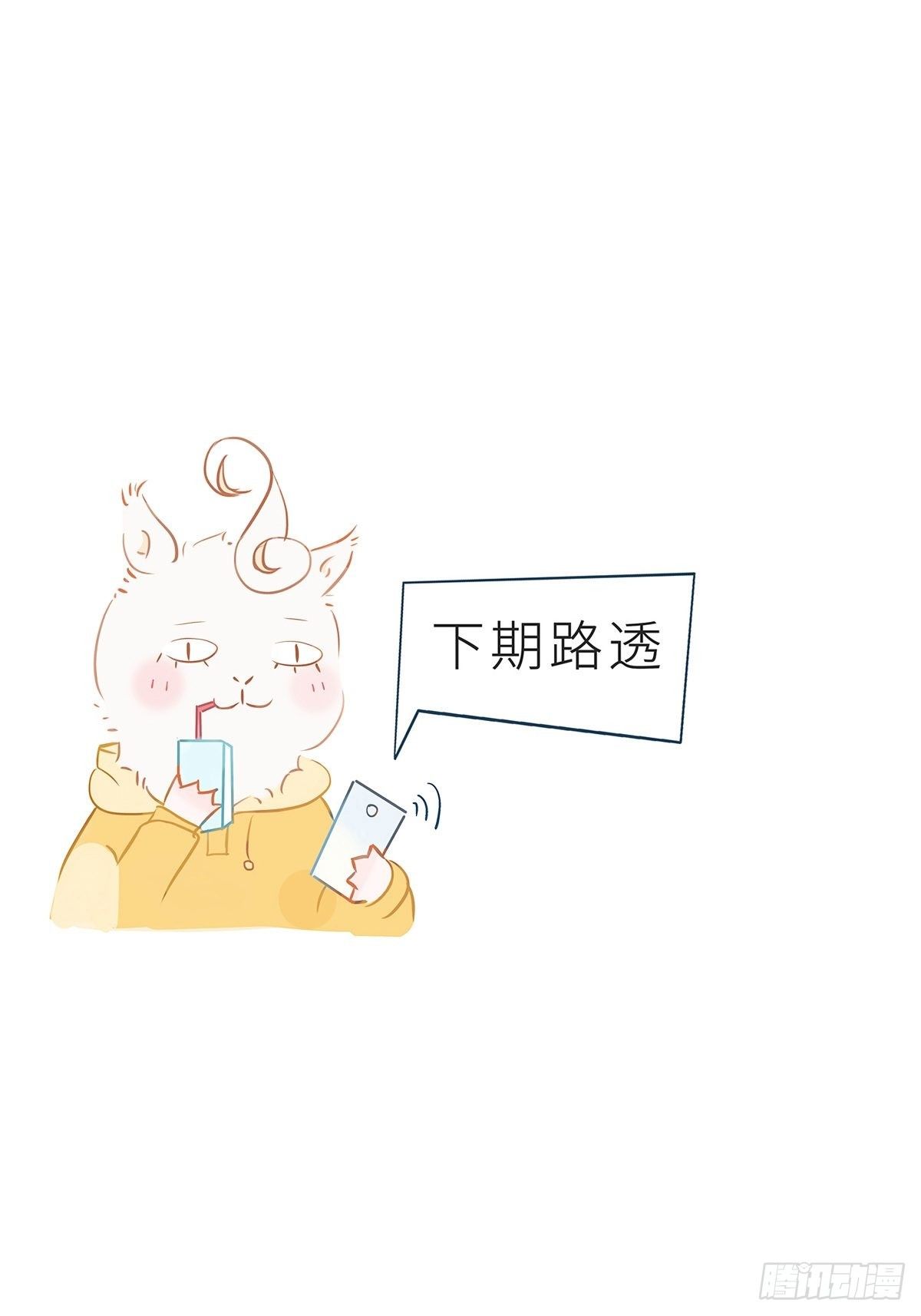 她成了病娇君王的白月光韩漫全集-017 男主是个抖M无删减无遮挡章节图片 