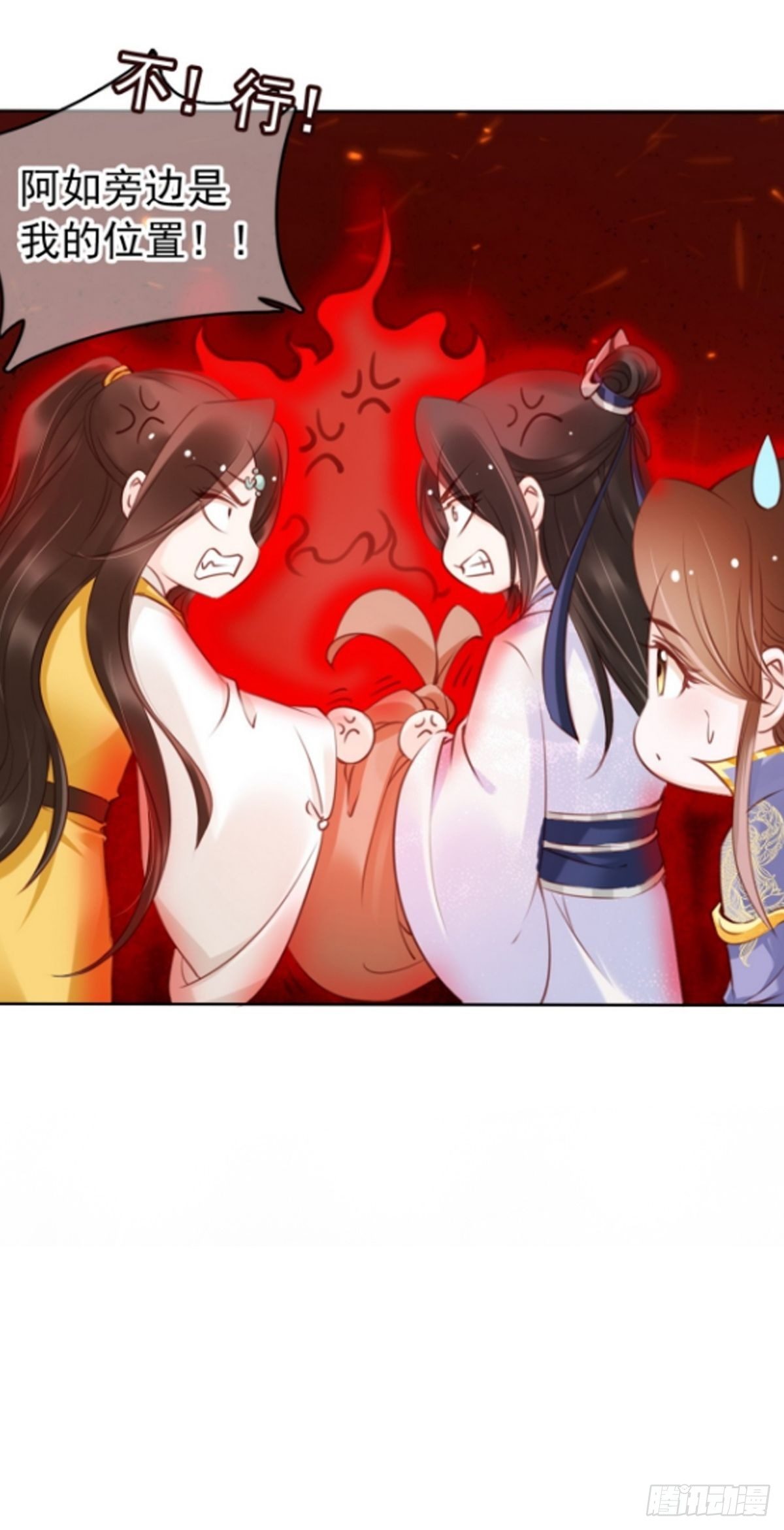 她成了病娇君王的白月光韩漫全集-017 男主是个抖M无删减无遮挡章节图片 