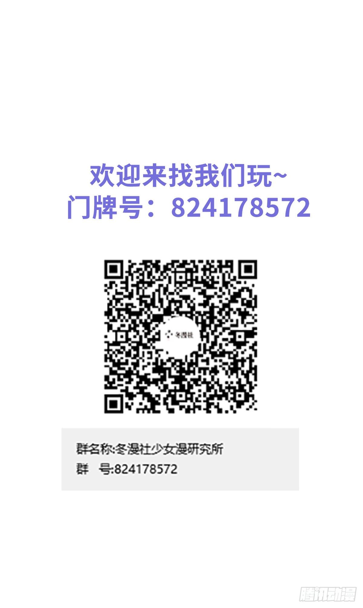 她成了病娇君王的白月光韩漫全集-017 男主是个抖M无删减无遮挡章节图片 