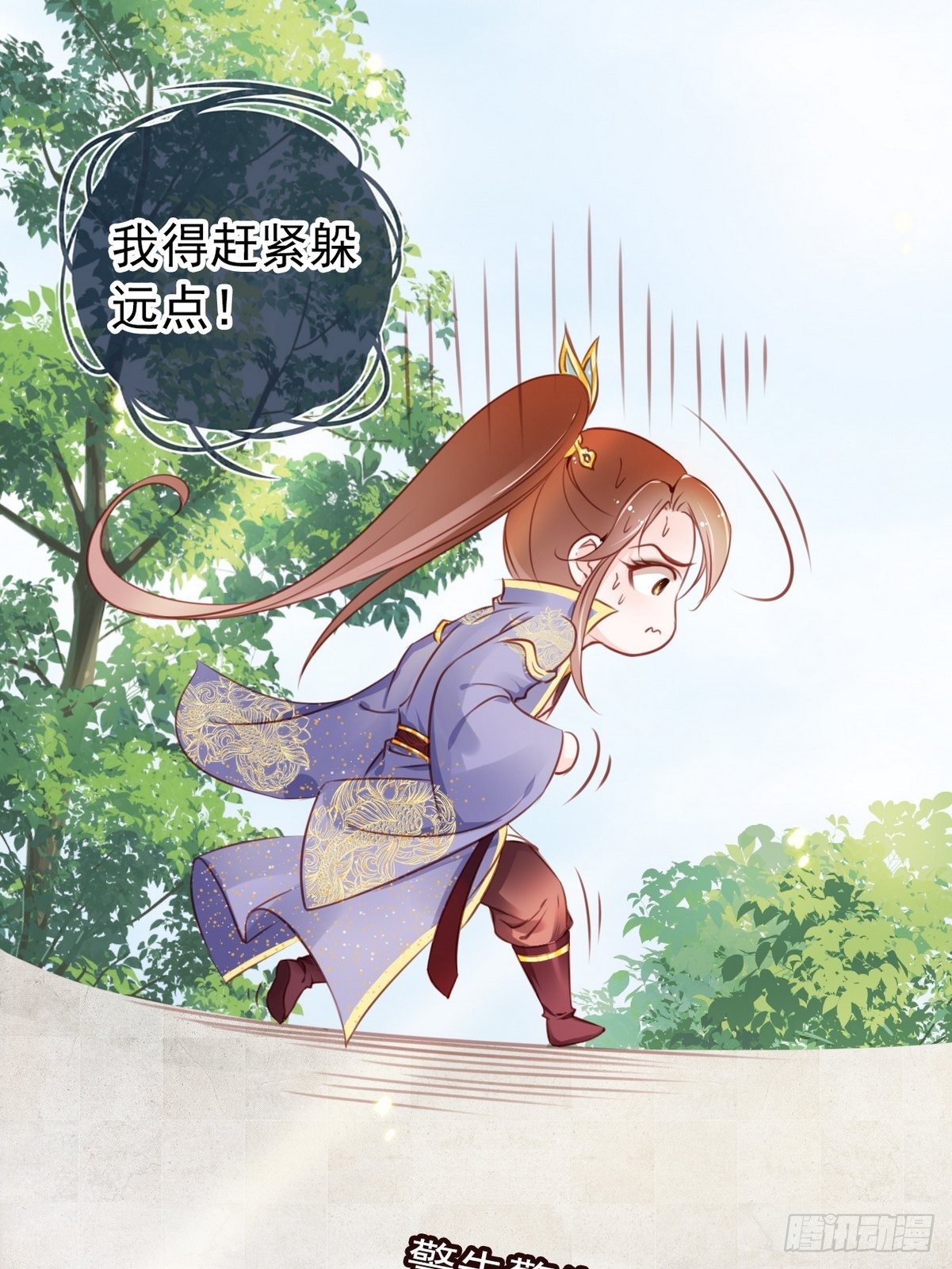 她成了病娇君王的白月光韩漫全集-017 男主是个抖M无删减无遮挡章节图片 