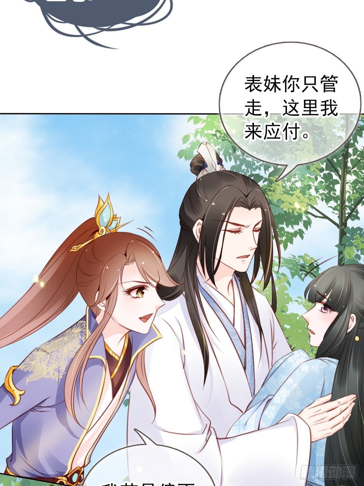 她成了病娇君王的白月光韩漫全集-017 男主是个抖M无删减无遮挡章节图片 