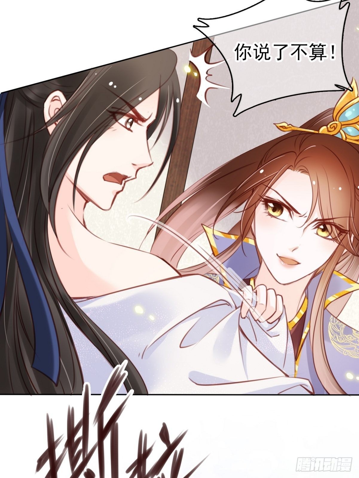 她成了病娇君王的白月光韩漫全集-018 三分钟扒光男主无删减无遮挡章节图片 