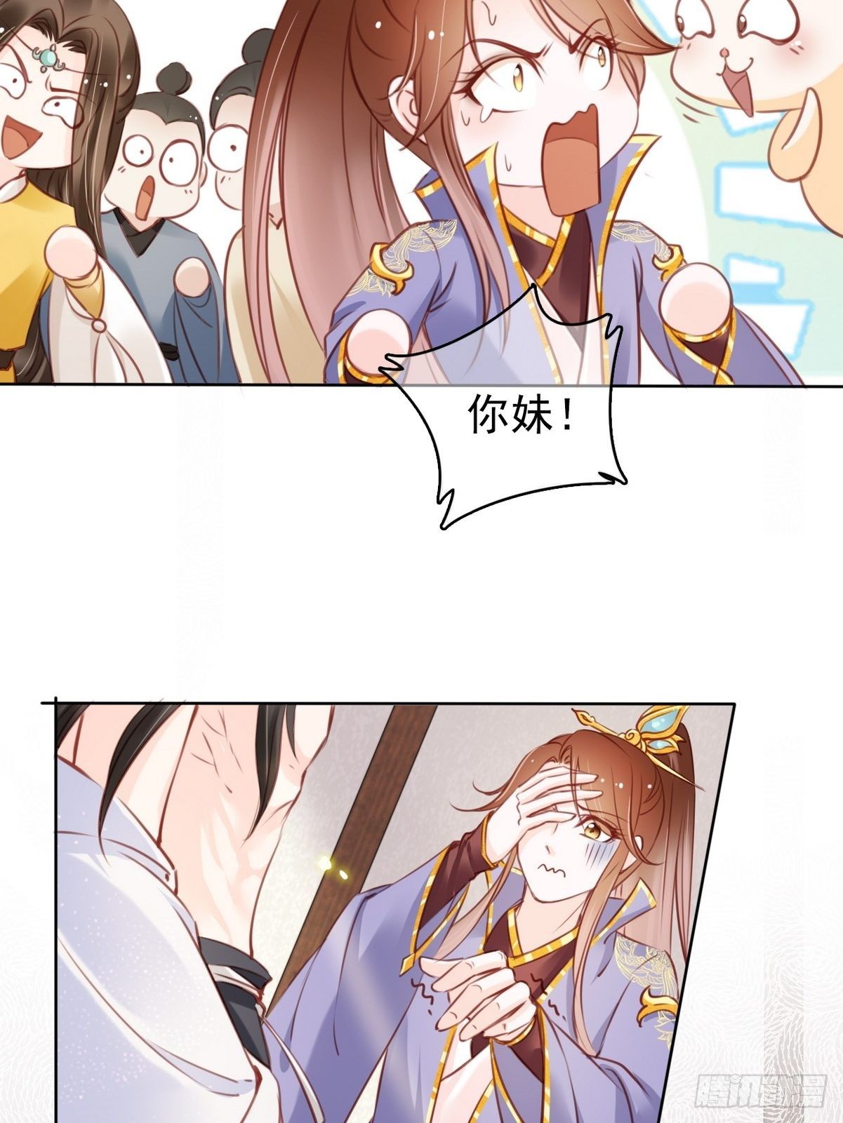她成了病娇君王的白月光韩漫全集-018 三分钟扒光男主无删减无遮挡章节图片 