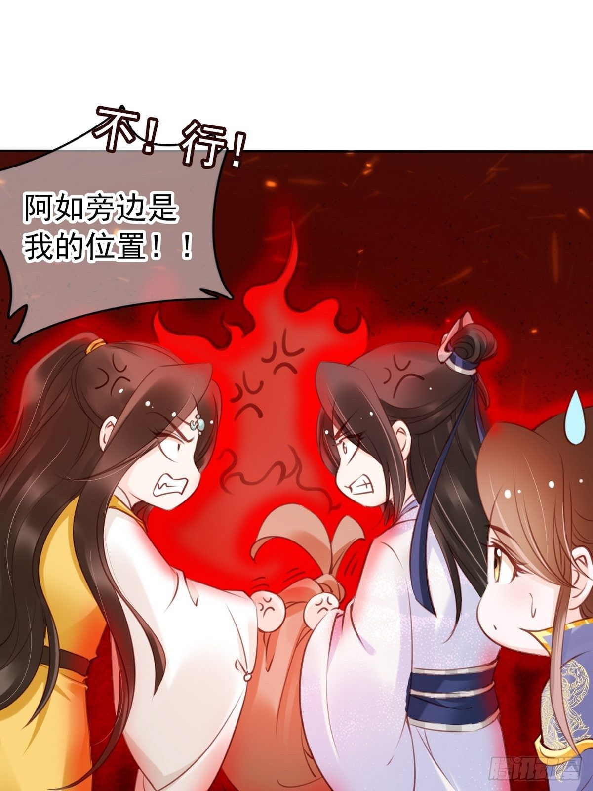 她成了病娇君王的白月光韩漫全集-018 三分钟扒光男主无删减无遮挡章节图片 
