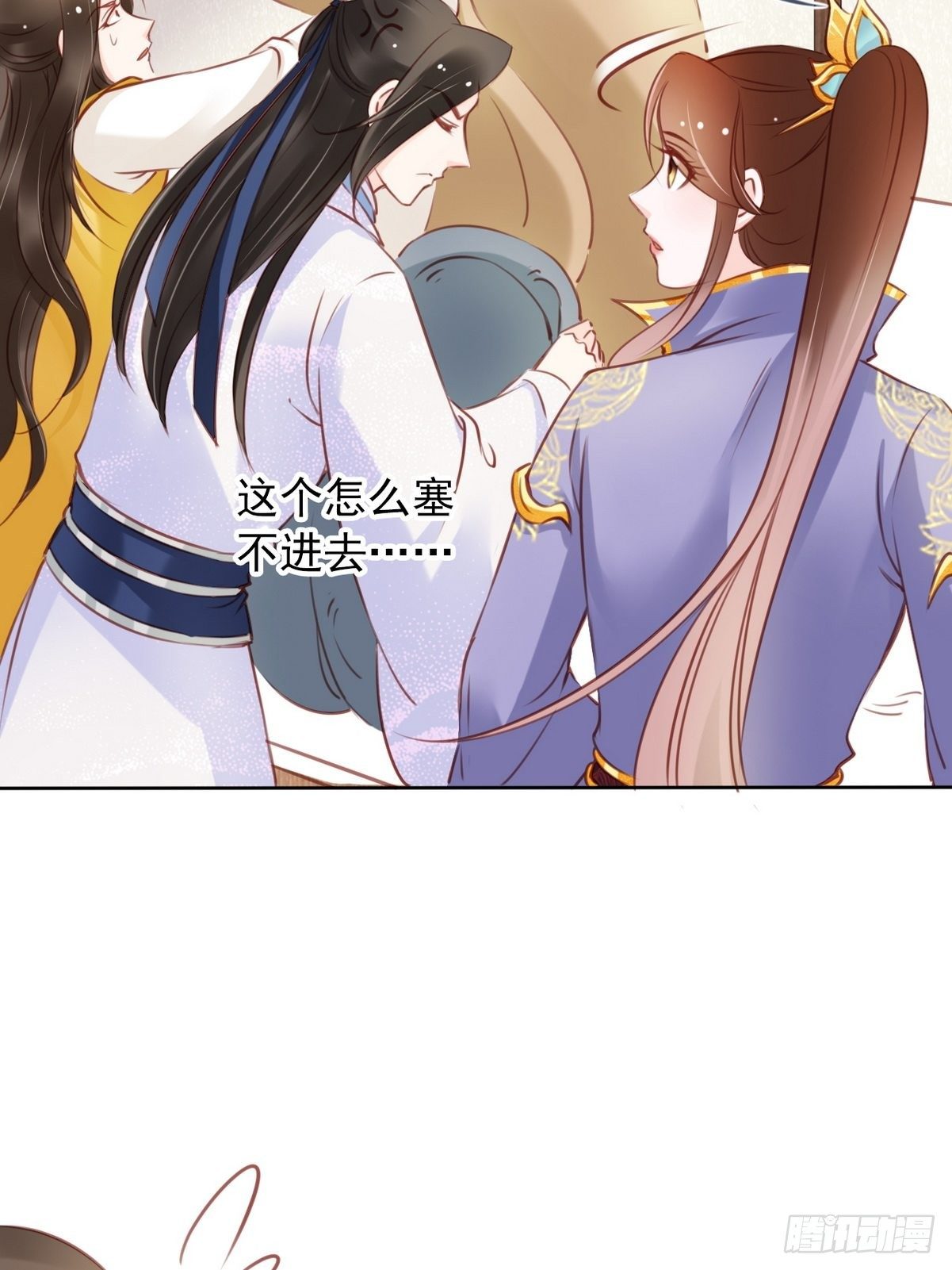 她成了病娇君王的白月光韩漫全集-018 三分钟扒光男主无删减无遮挡章节图片 