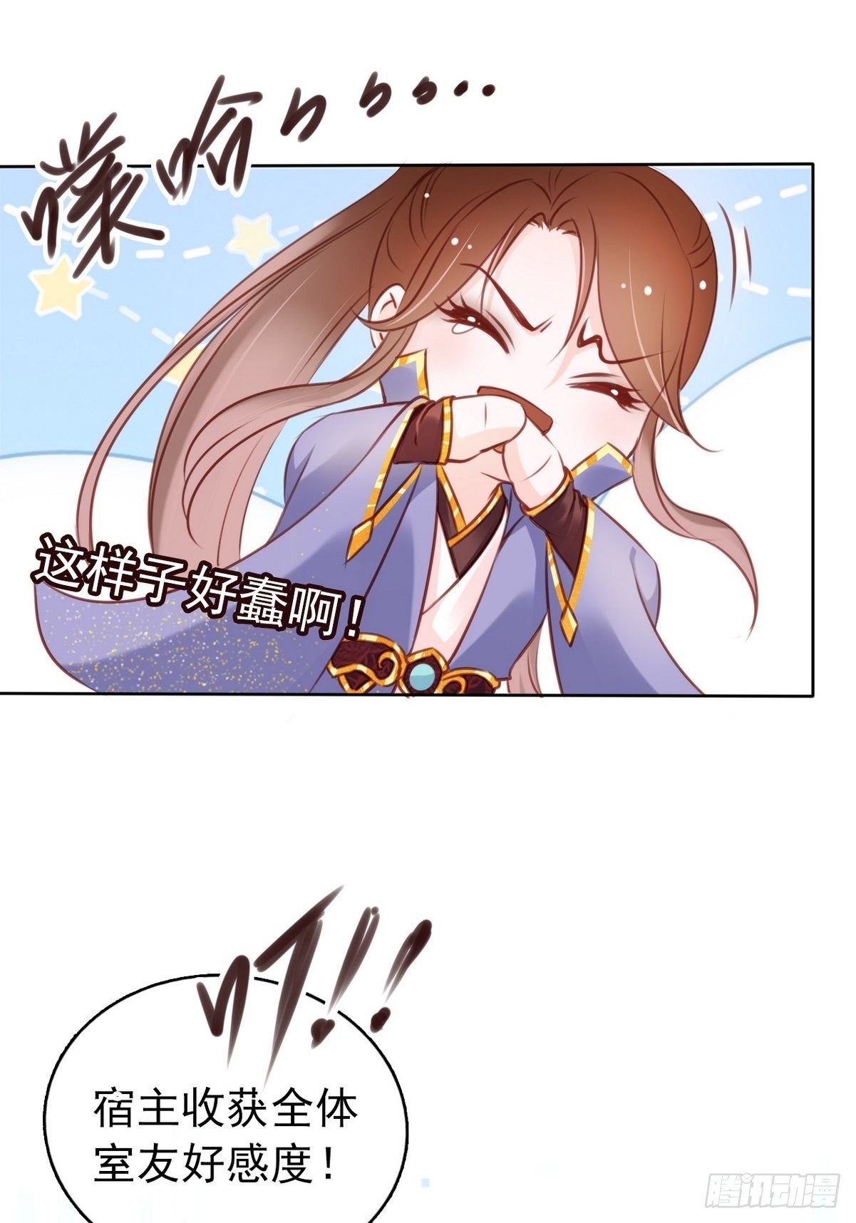 她成了病娇君王的白月光韩漫全集-018 三分钟扒光男主无删减无遮挡章节图片 