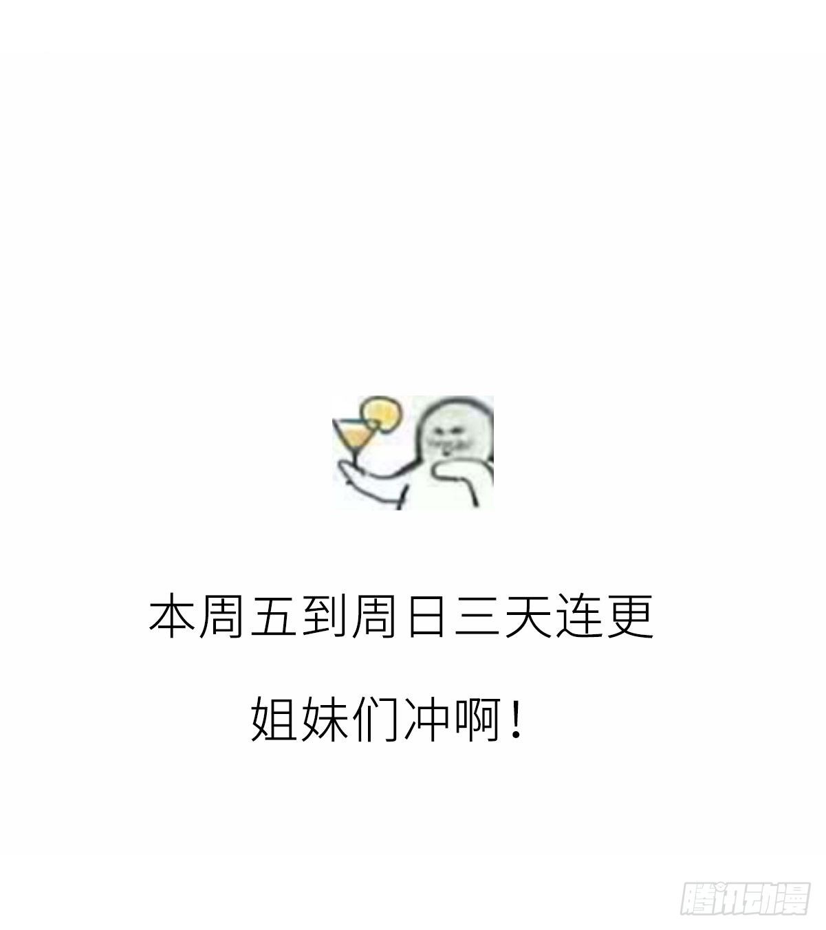 她成了病娇君王的白月光韩漫全集-018 三分钟扒光男主无删减无遮挡章节图片 