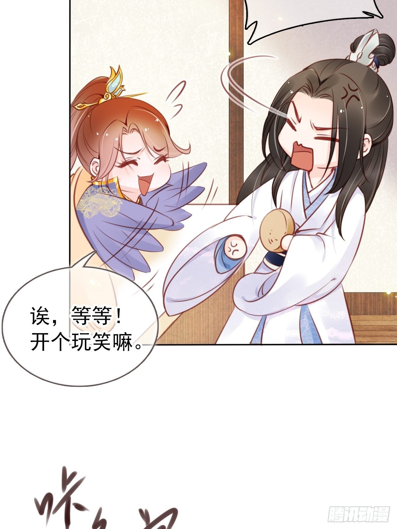她成了病娇君王的白月光韩漫全集-019 男主逐渐变态无删减无遮挡章节图片 