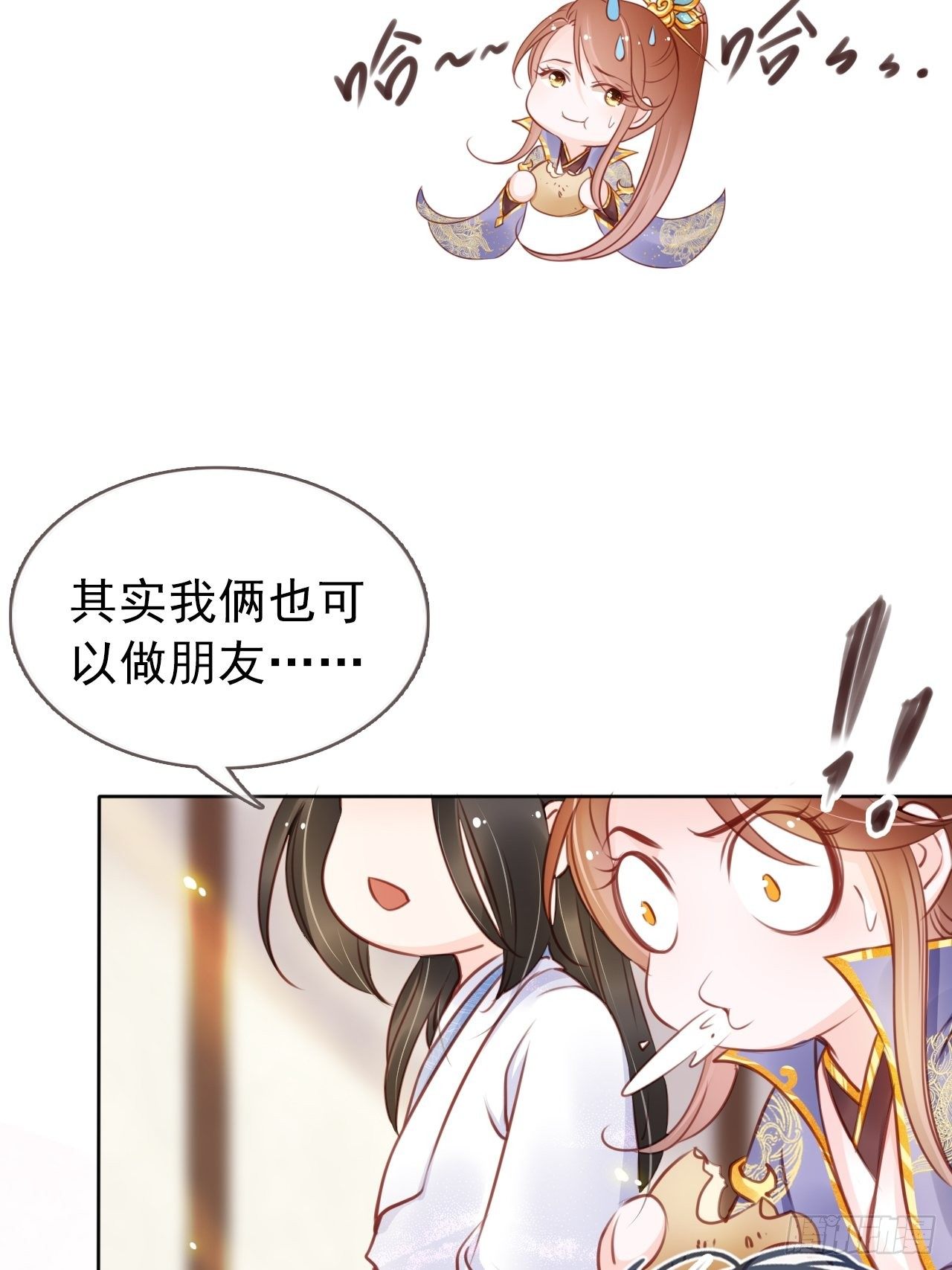 她成了病娇君王的白月光韩漫全集-019 男主逐渐变态无删减无遮挡章节图片 