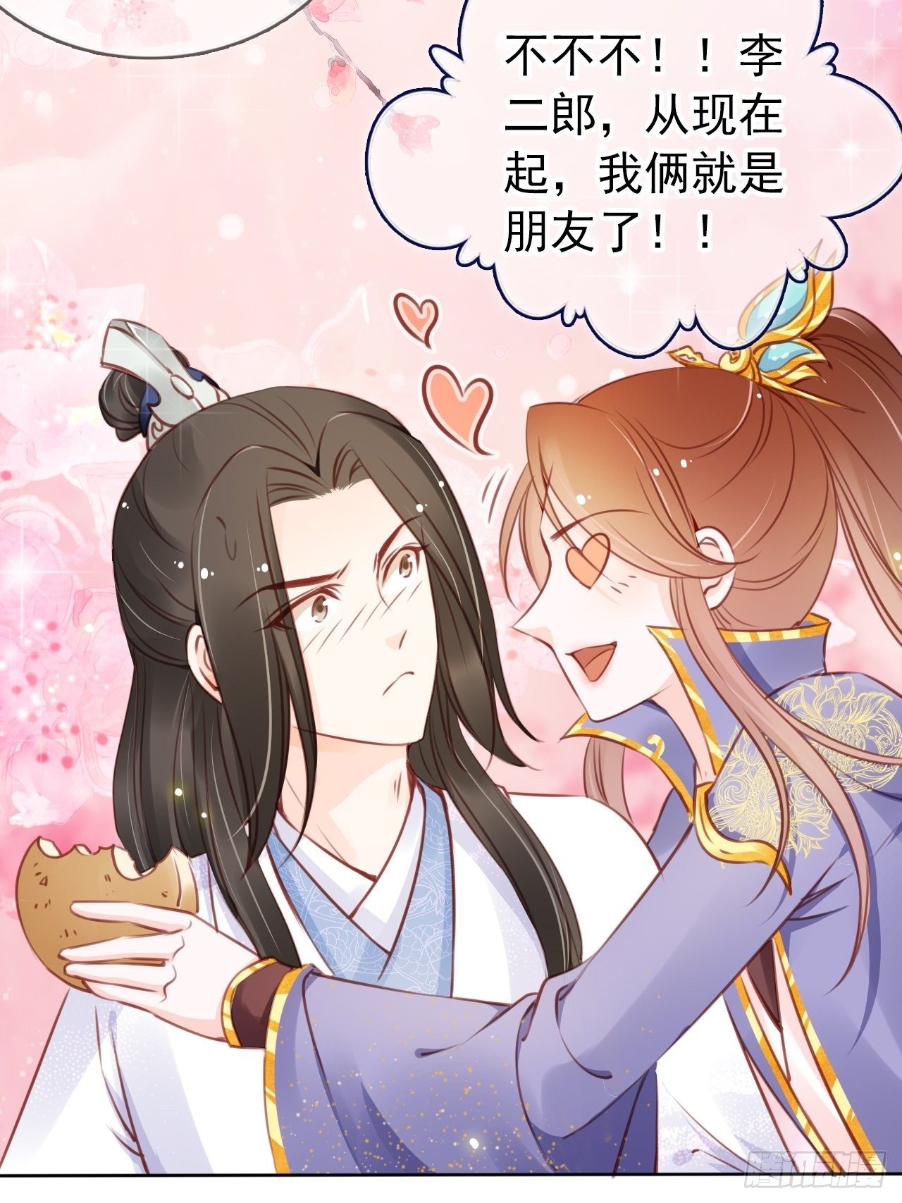 她成了病娇君王的白月光韩漫全集-019 男主逐渐变态无删减无遮挡章节图片 