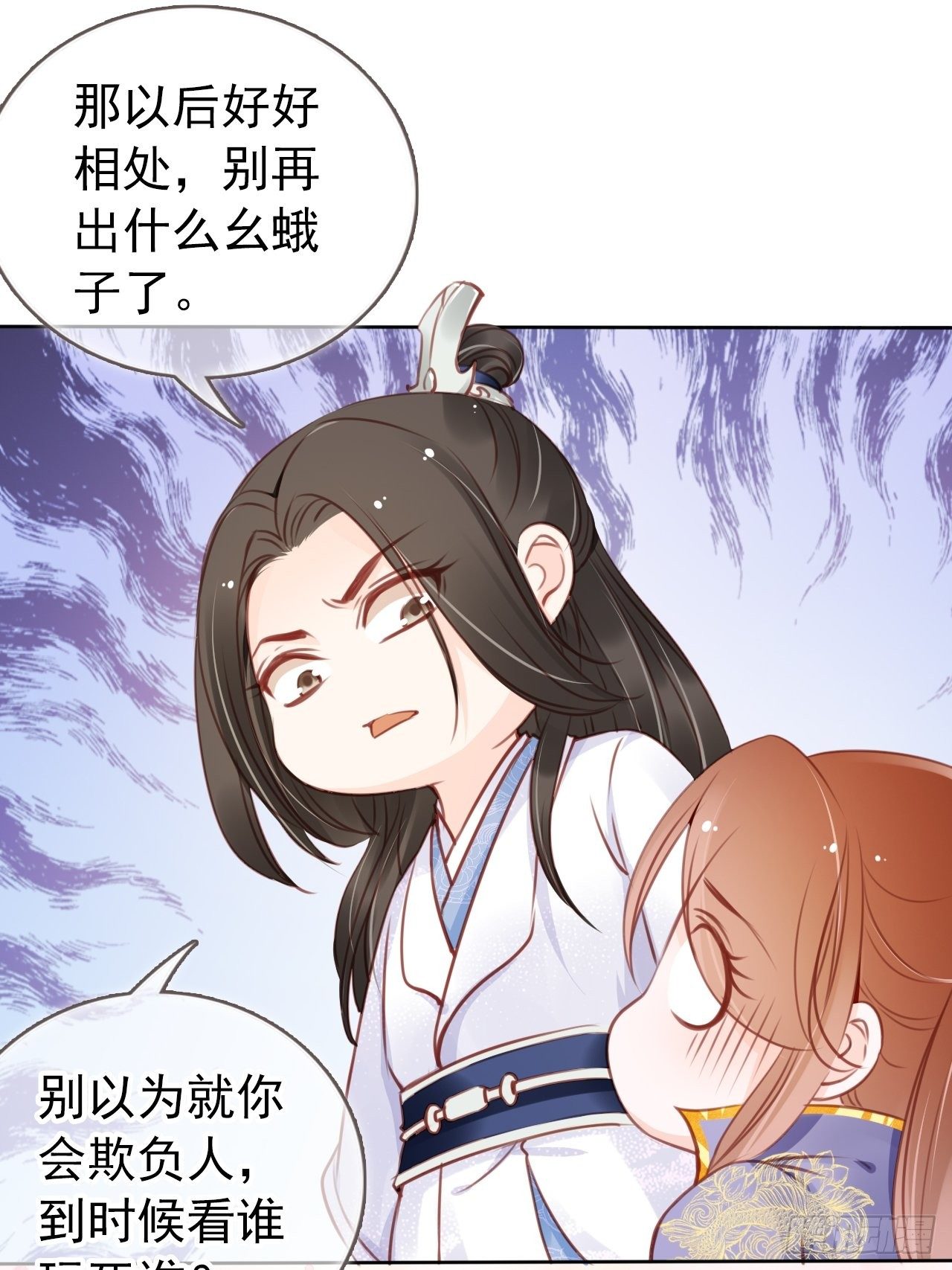她成了病娇君王的白月光韩漫全集-019 男主逐渐变态无删减无遮挡章节图片 