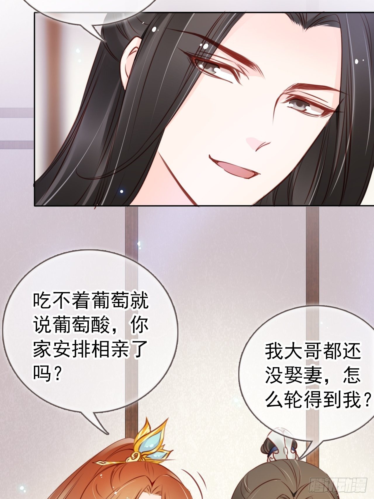 她成了病娇君王的白月光韩漫全集-019 男主逐渐变态无删减无遮挡章节图片 