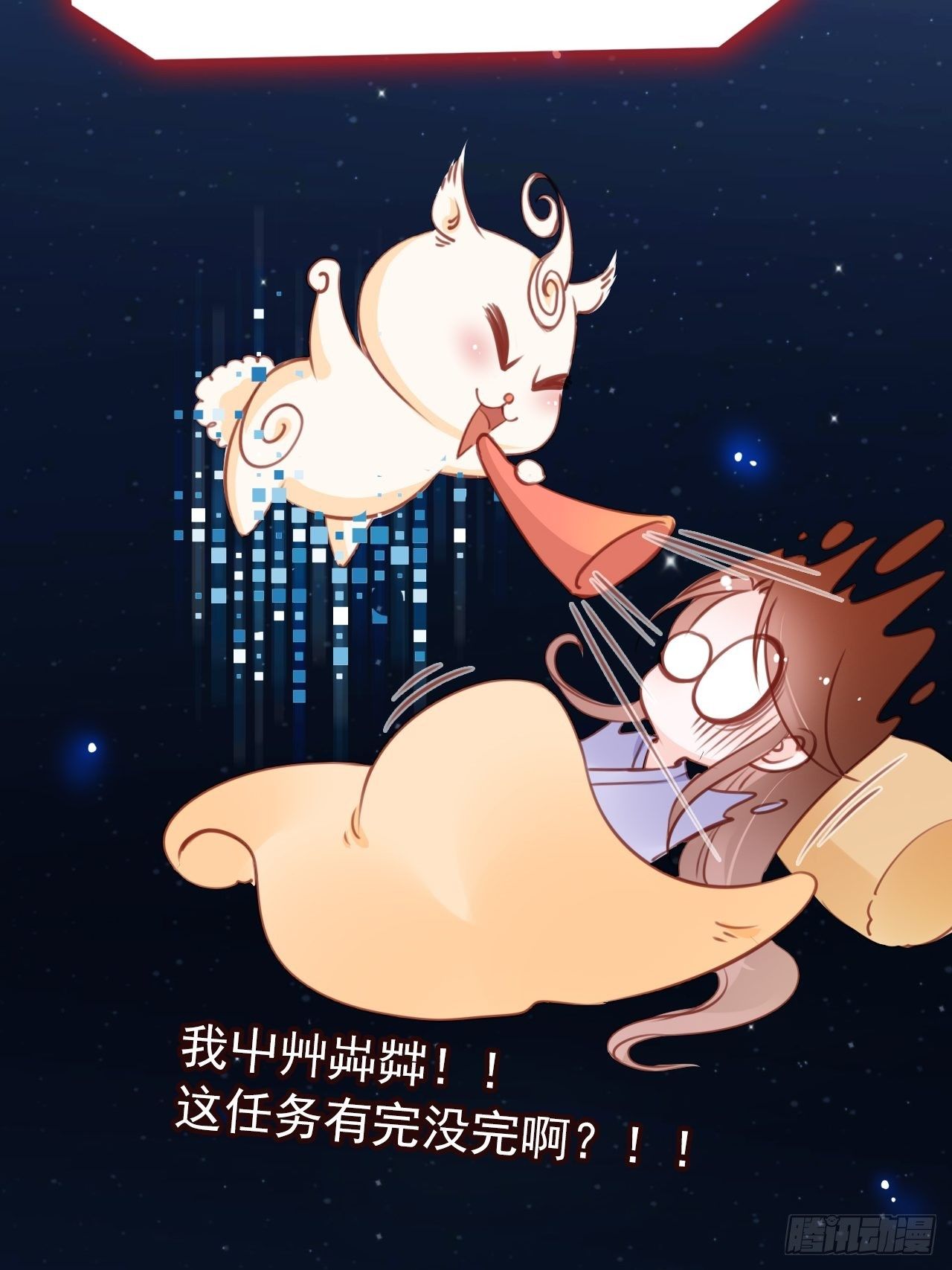 她成了病娇君王的白月光韩漫全集-019 男主逐渐变态无删减无遮挡章节图片 