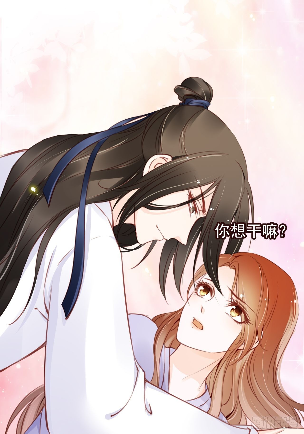 她成了病娇君王的白月光韩漫全集-019 男主逐渐变态无删减无遮挡章节图片 