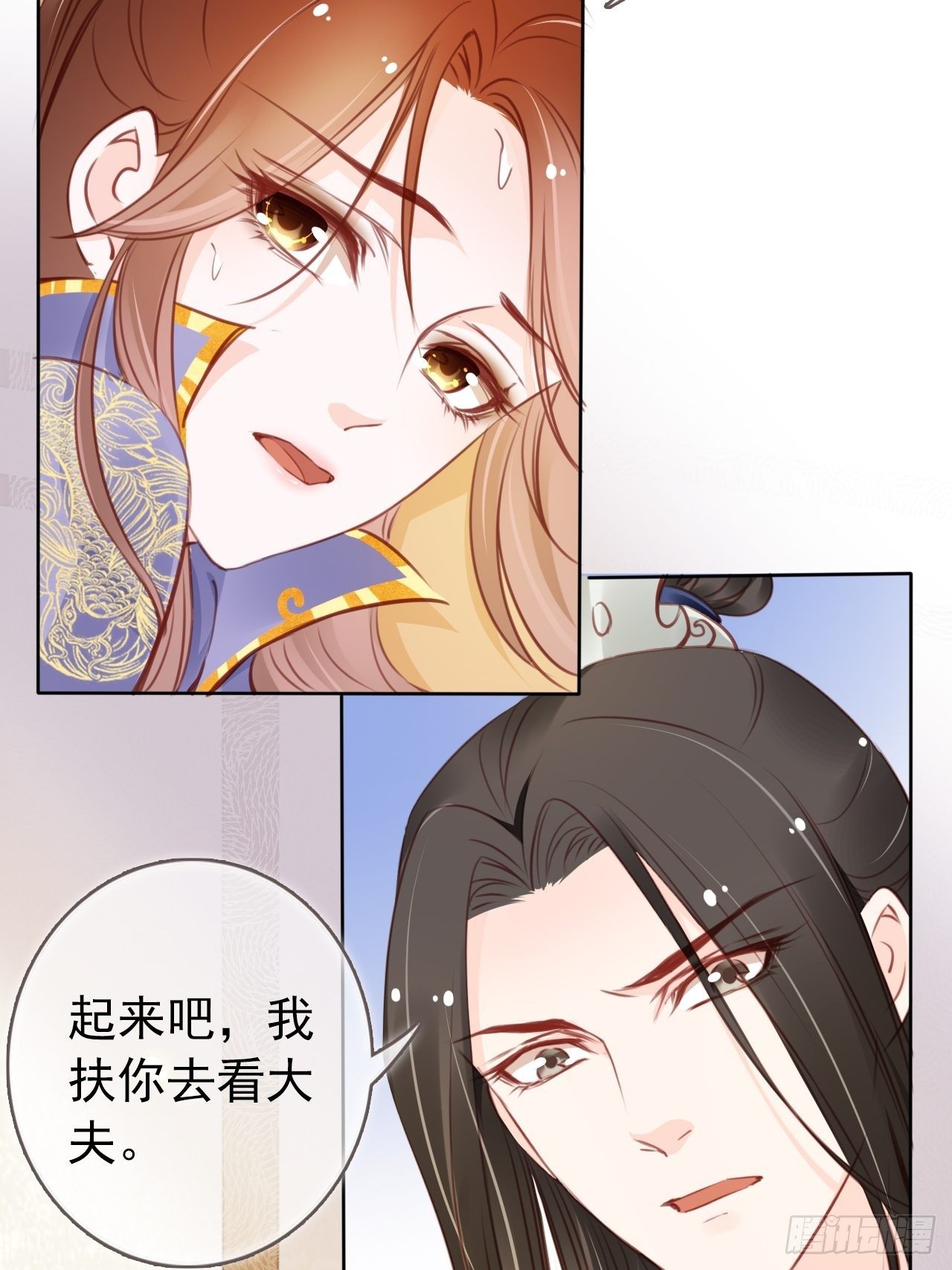 她成了病娇君王的白月光韩漫全集-019 男主逐渐变态无删减无遮挡章节图片 