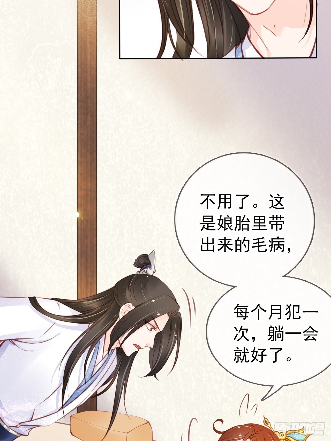 她成了病娇君王的白月光韩漫全集-019 男主逐渐变态无删减无遮挡章节图片 