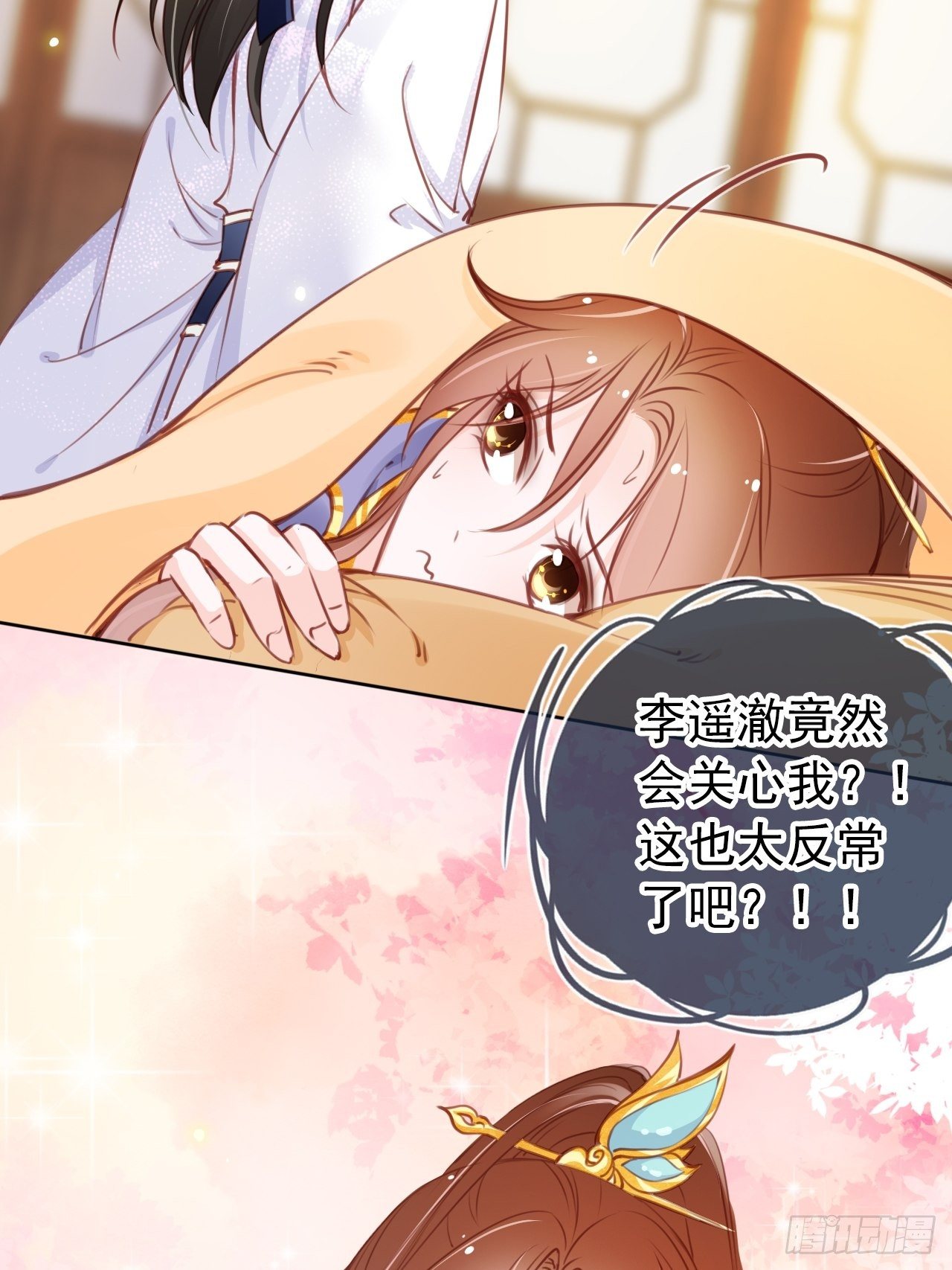 她成了病娇君王的白月光韩漫全集-019 男主逐渐变态无删减无遮挡章节图片 