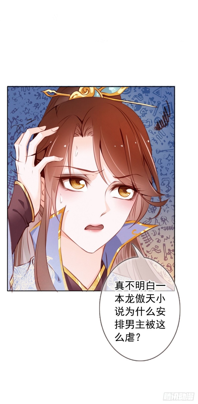 她成了病娇君王的白月光韩漫全集-002 五年挣他十个亿无删减无遮挡章节图片 